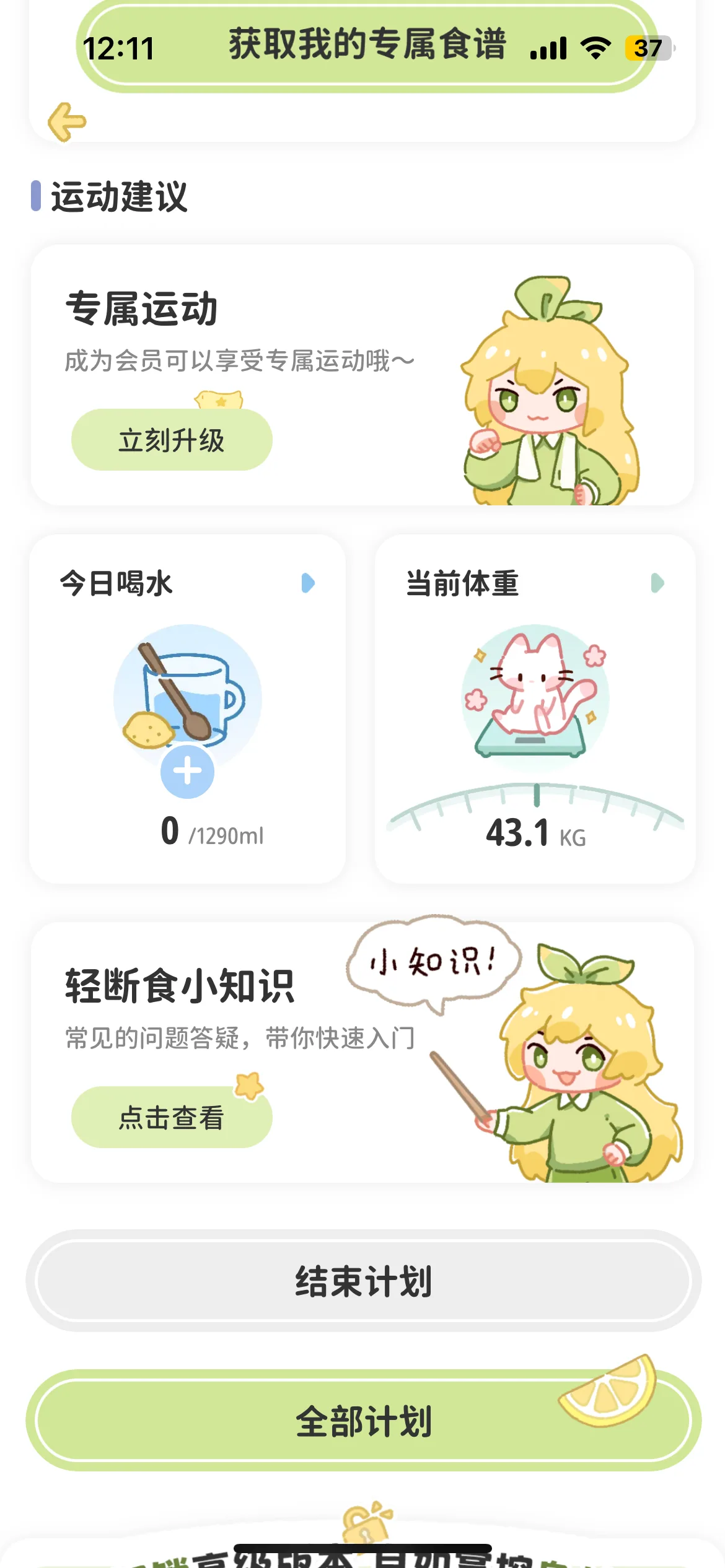 Test Image 14
