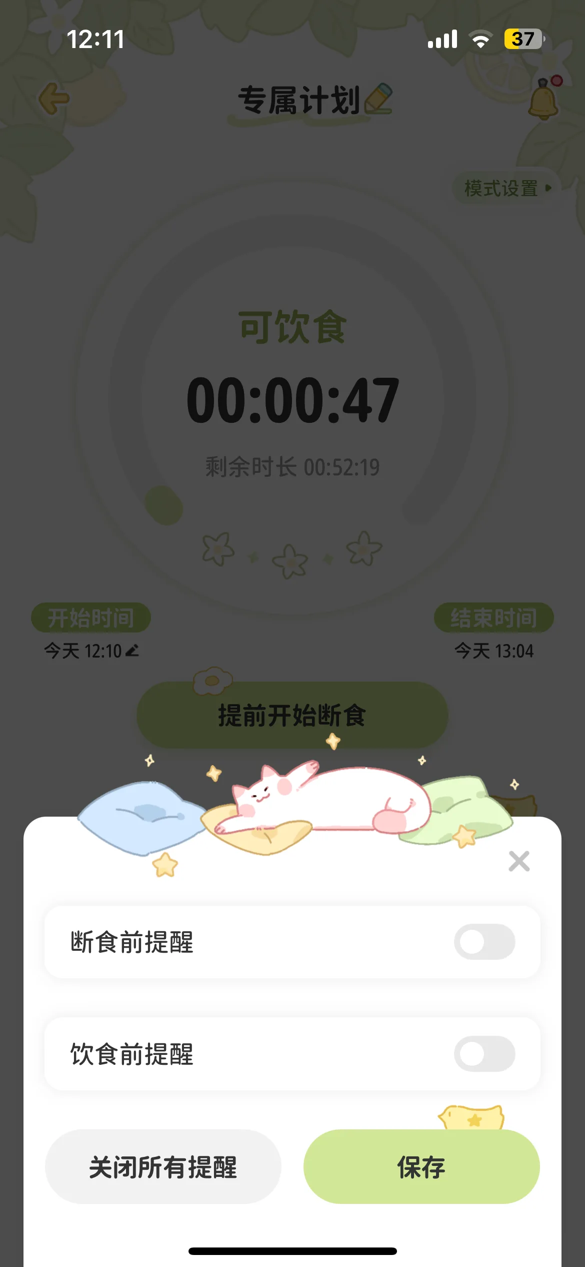 Test Image 16