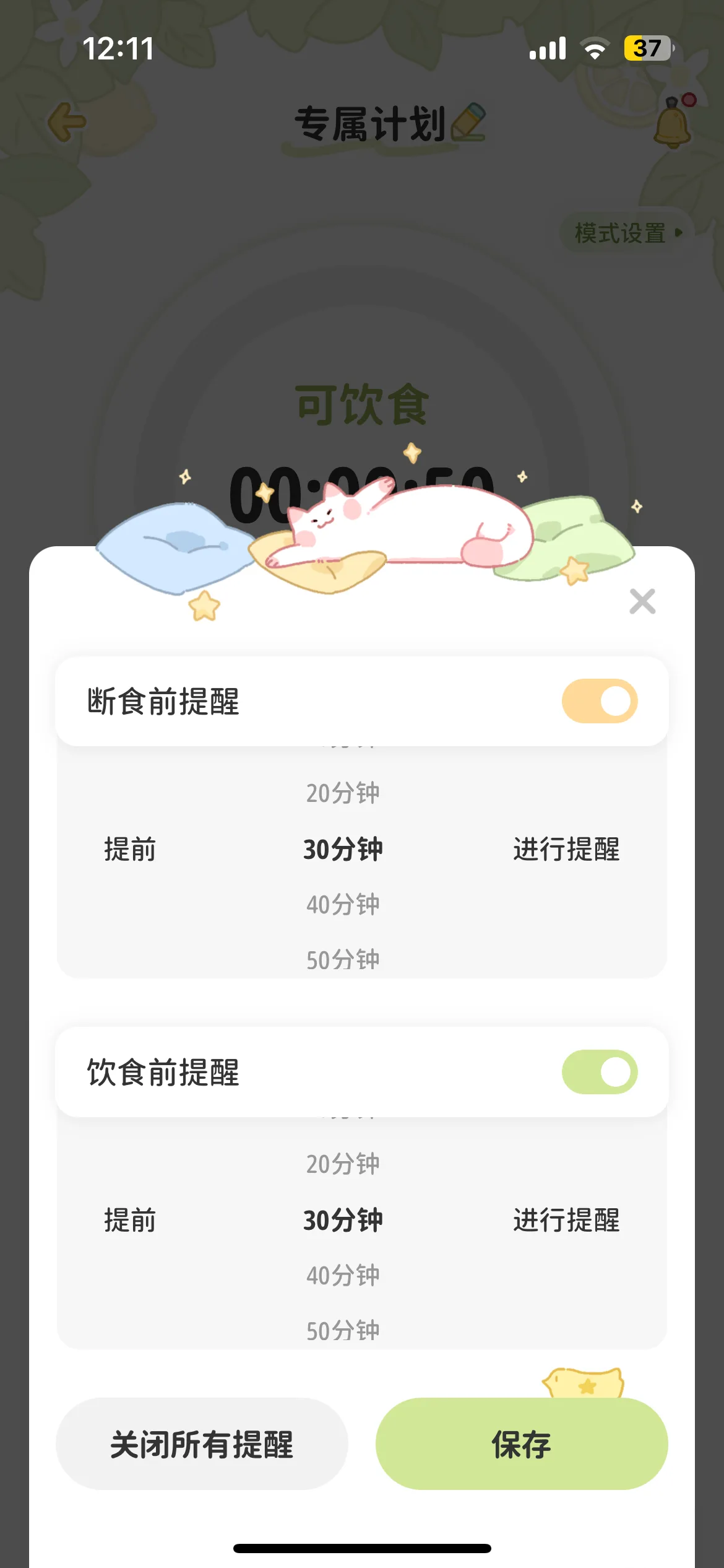 Test Image 17
