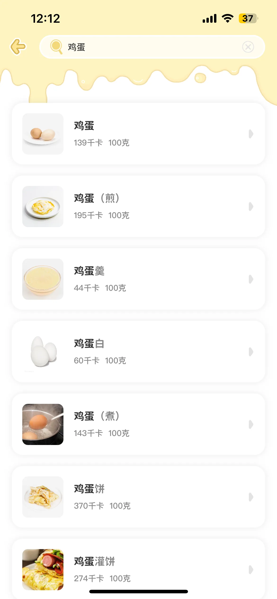 Test Image 2