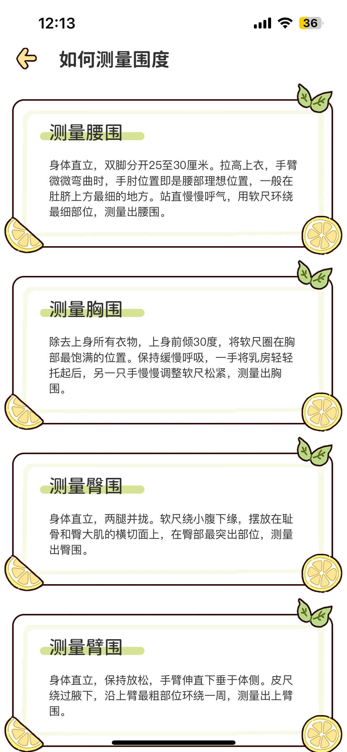 Test Image 4
