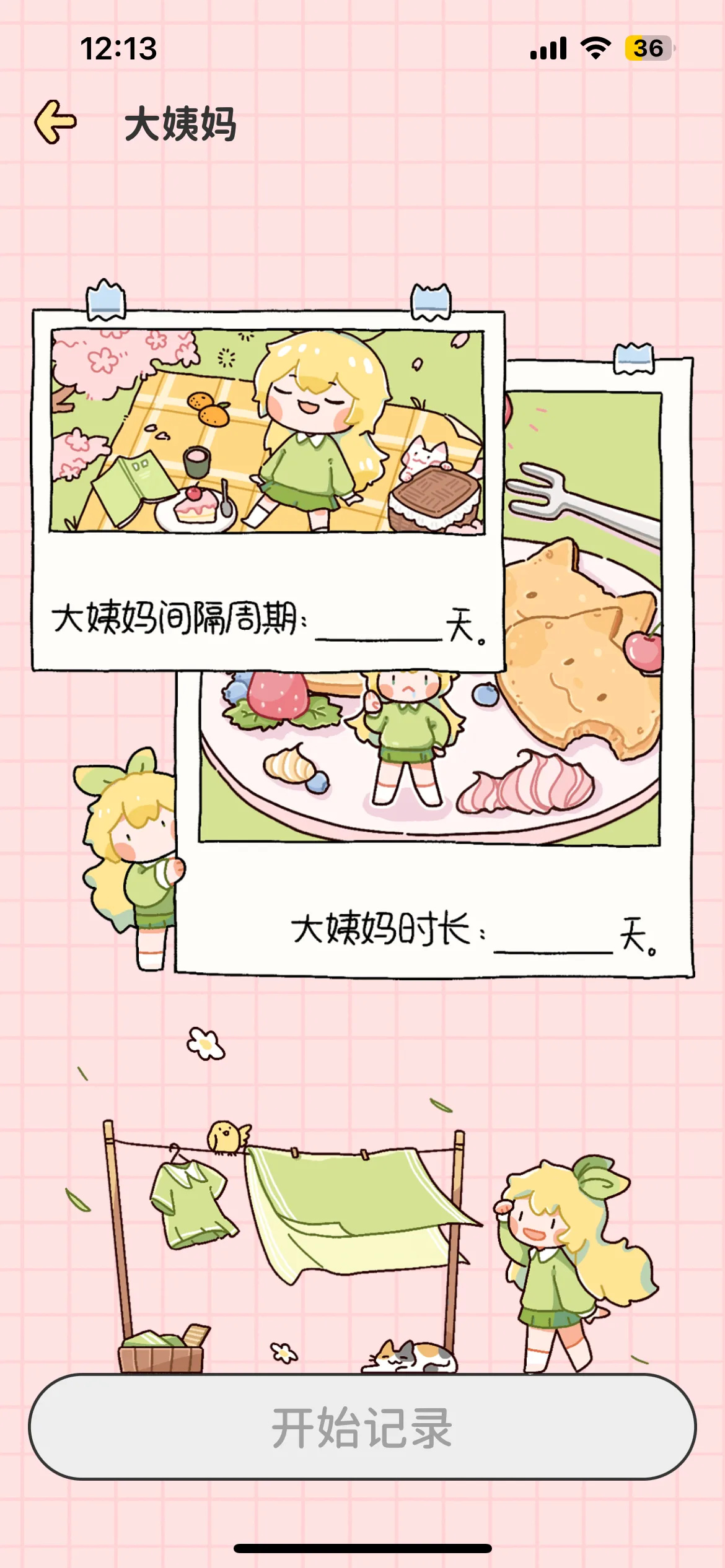 Test Image 5