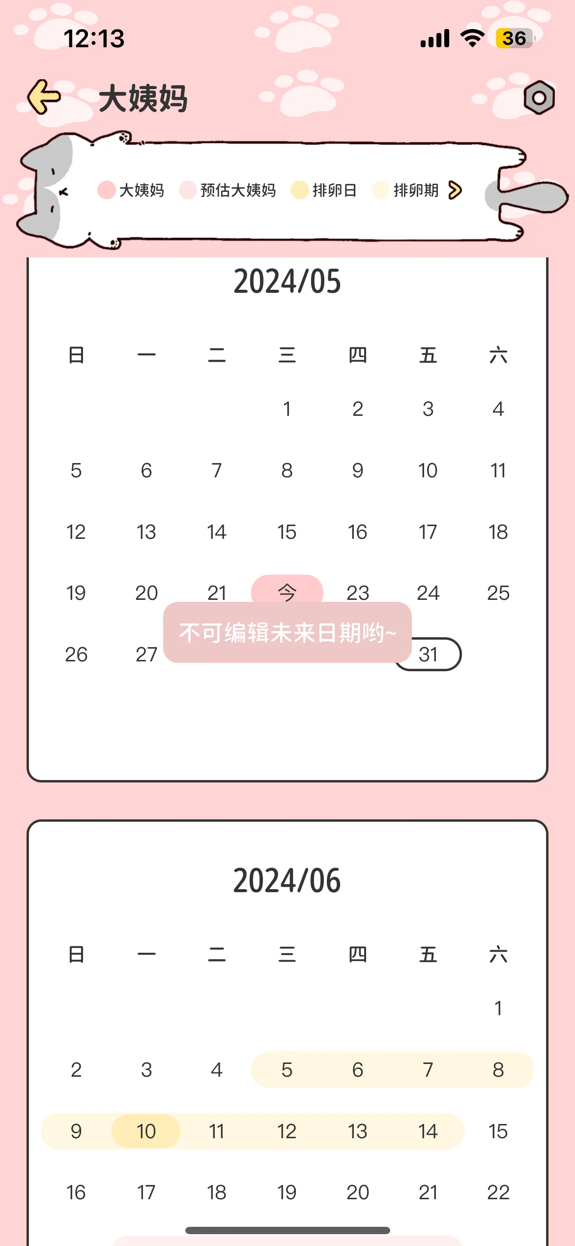 Test Image 8