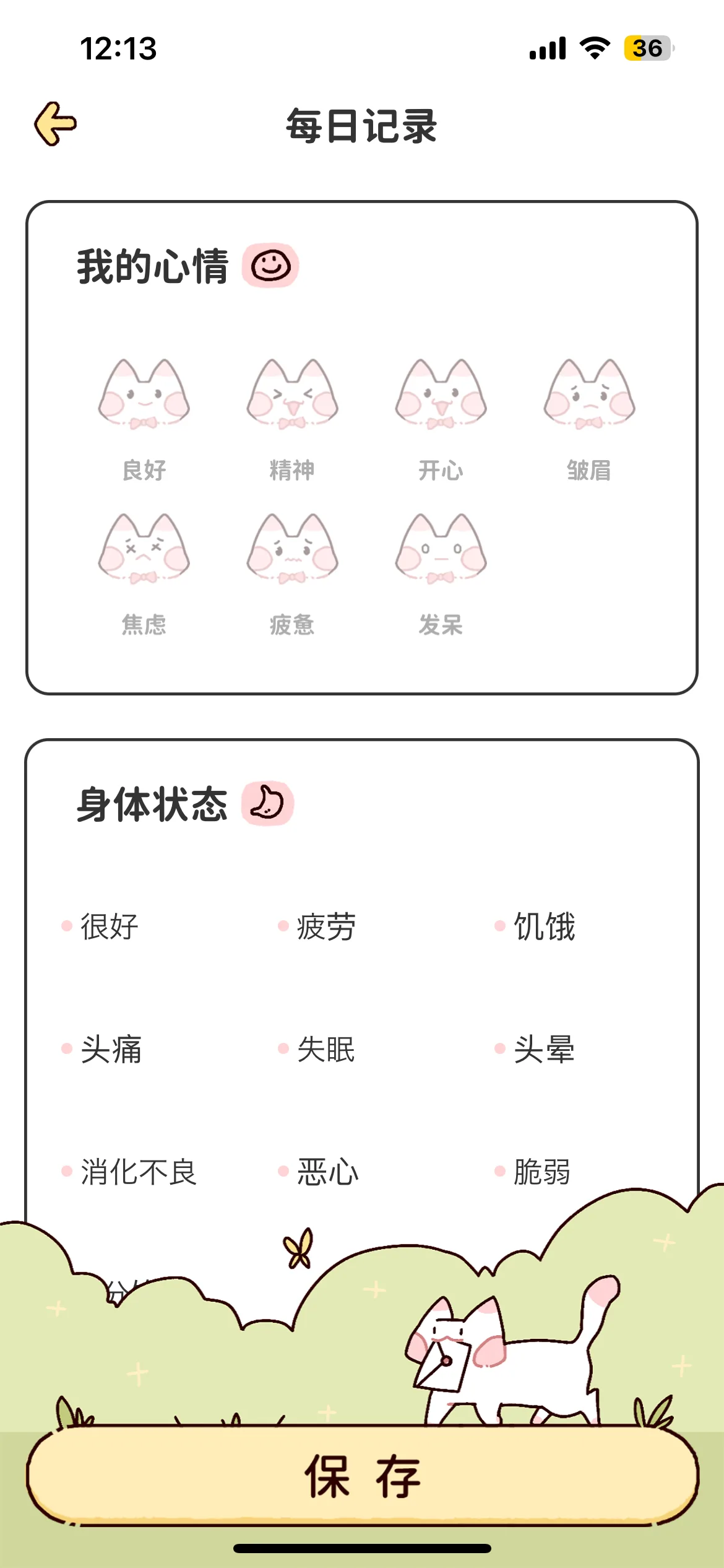 Test Image 10