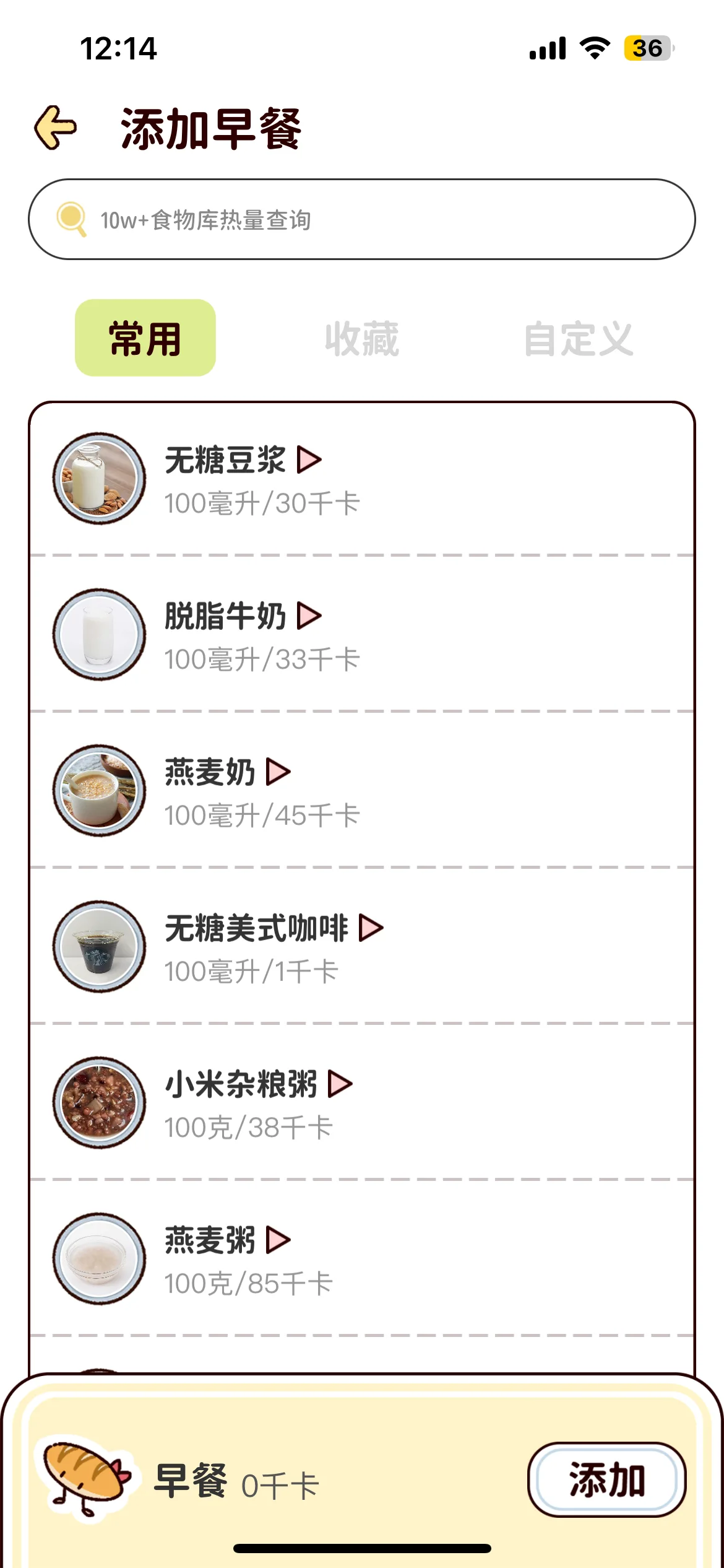 Test Image 2