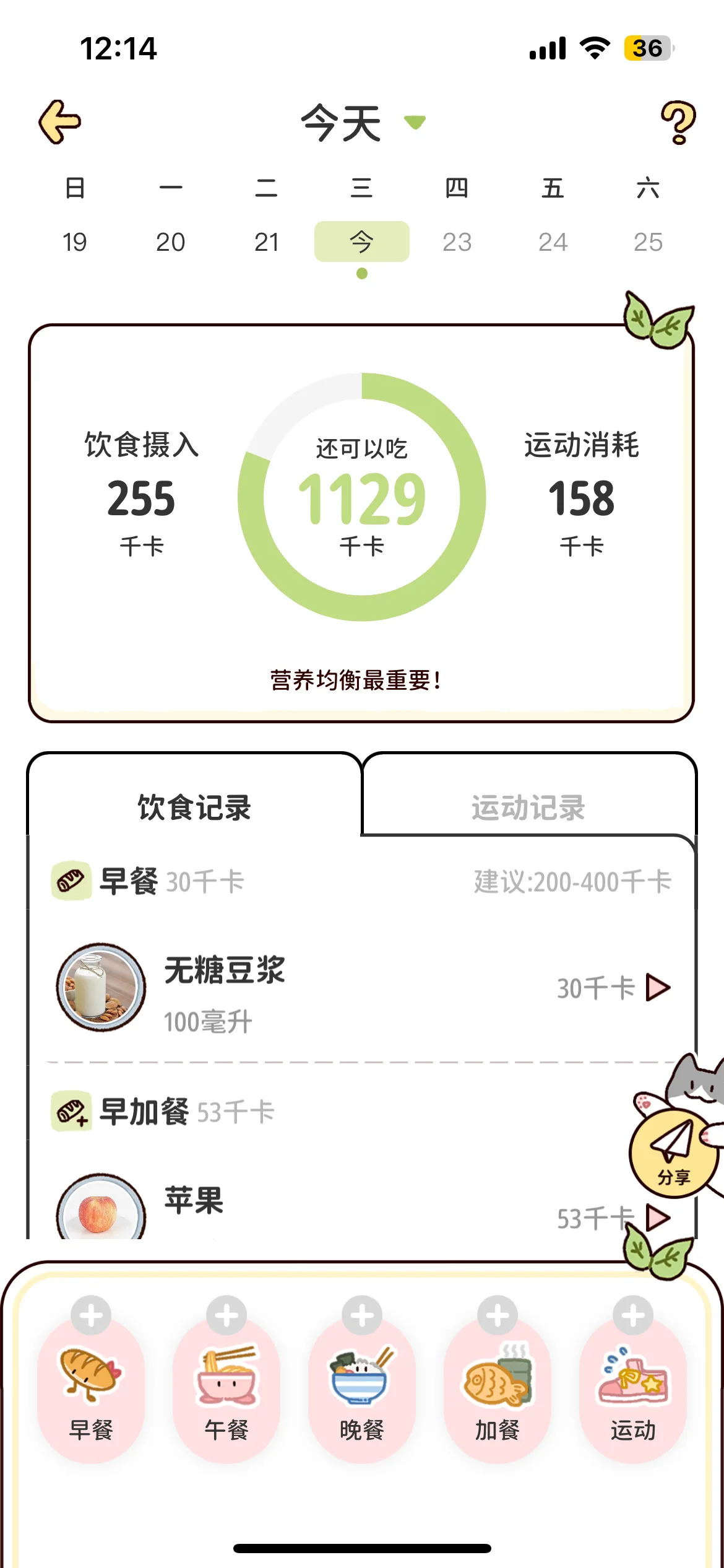 Test Image 3
