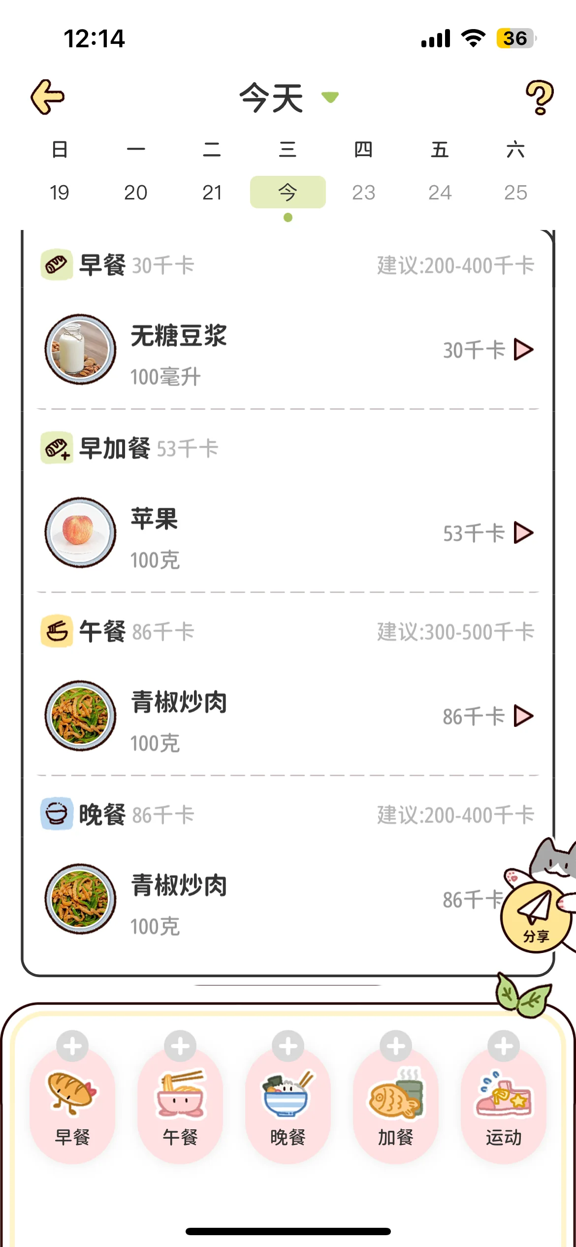 Test Image 4