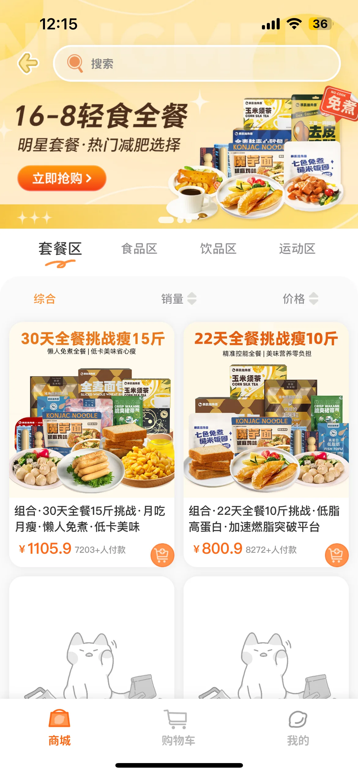 Test Image 1