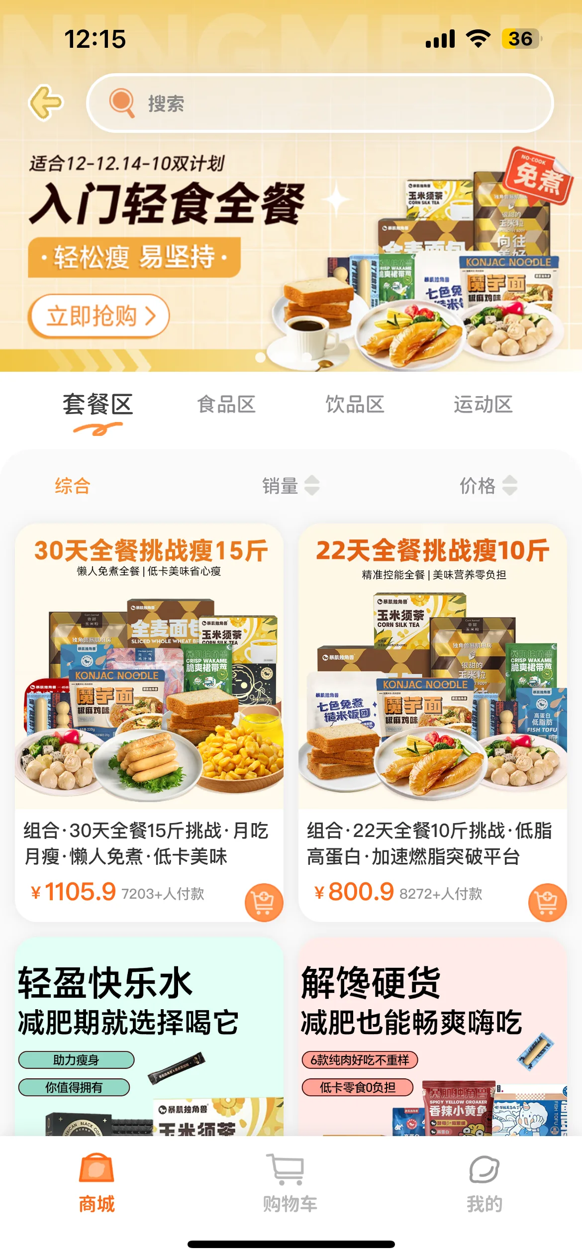 Test Image 2