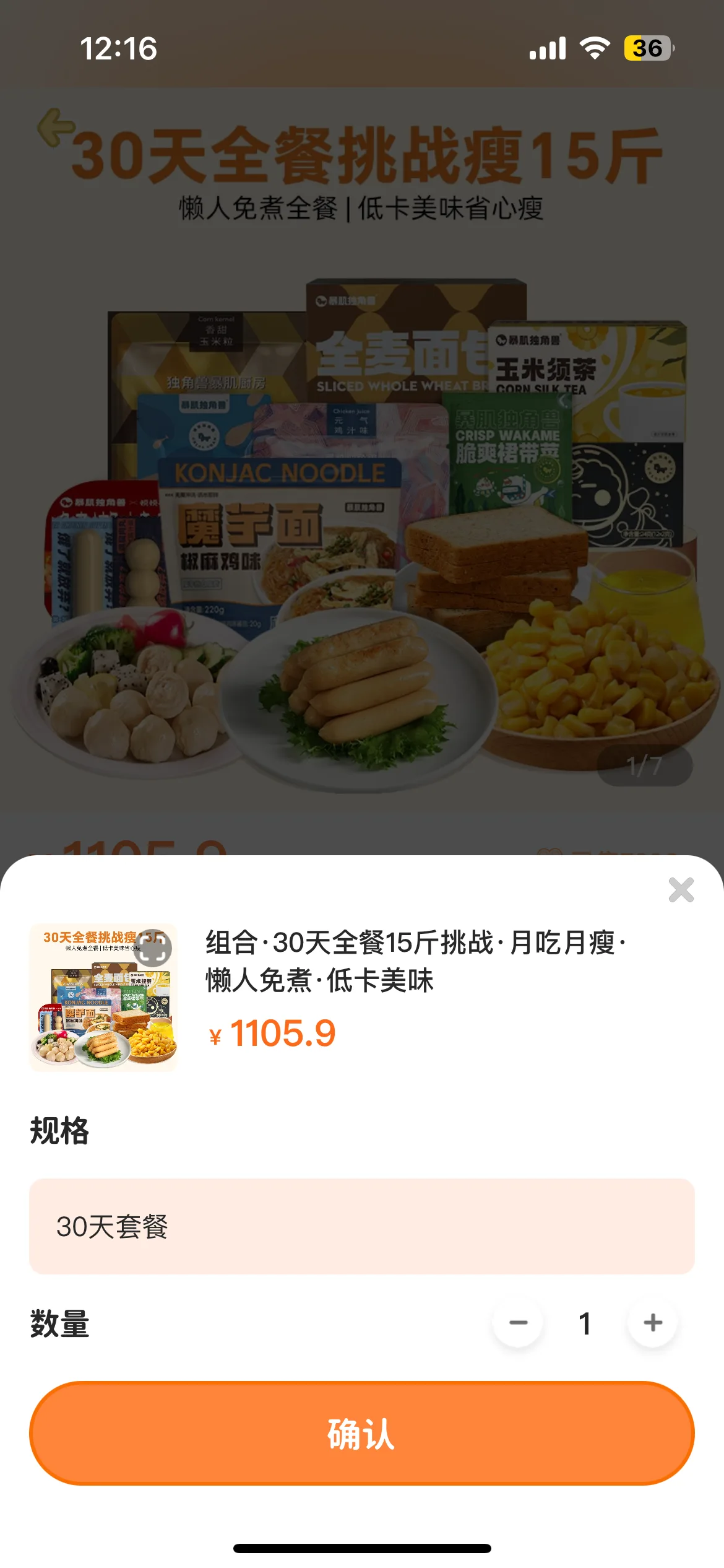 Test Image 3