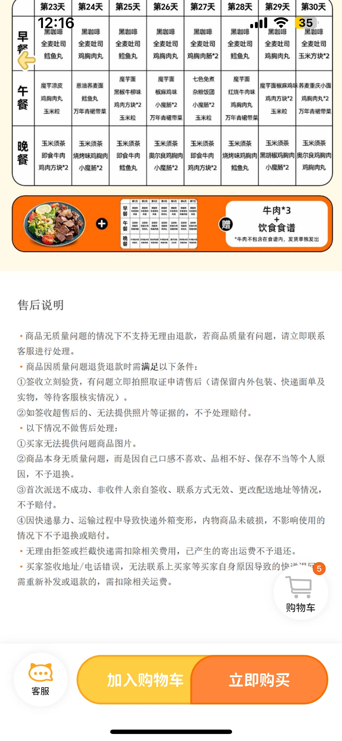 Test Image 6