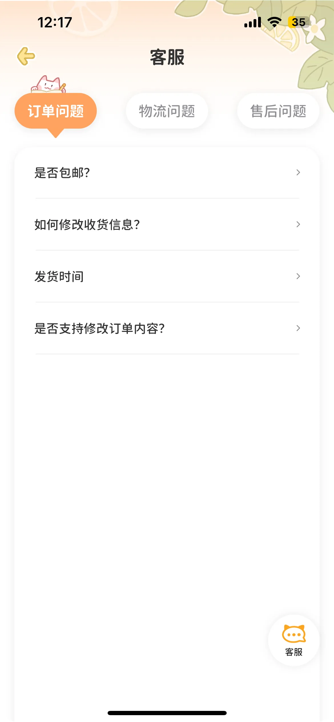 Test Image 7