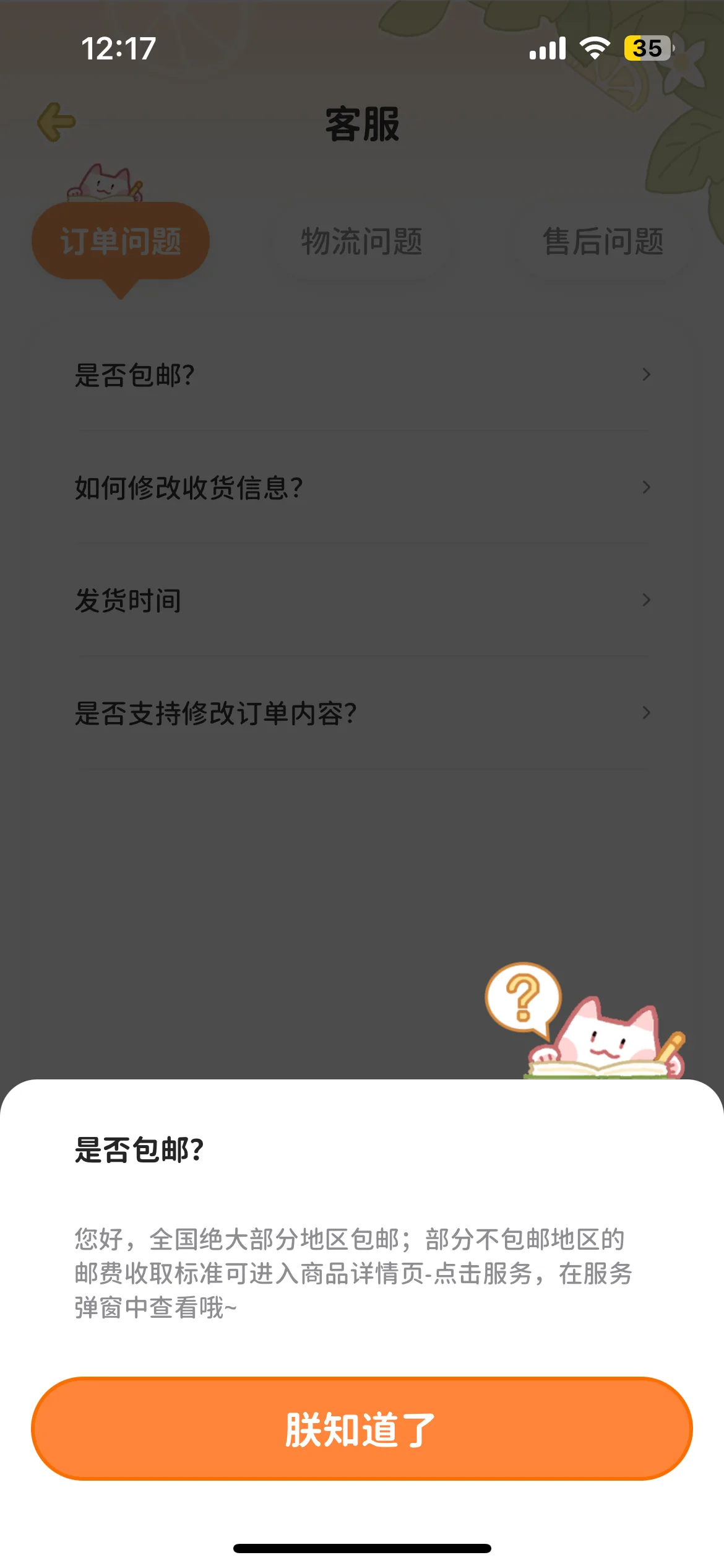 Test Image 8