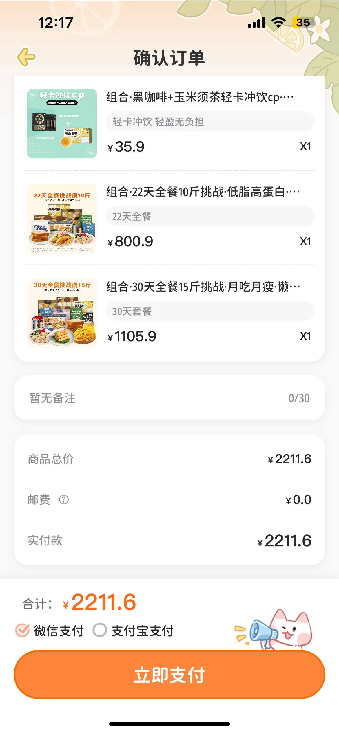 Test Image 11