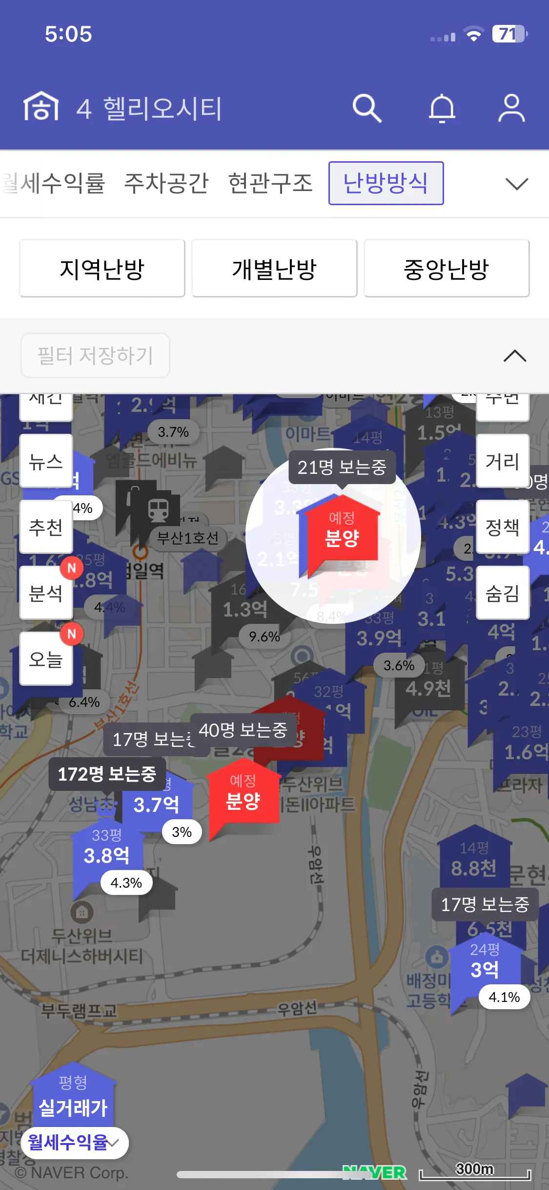 Test Image 17