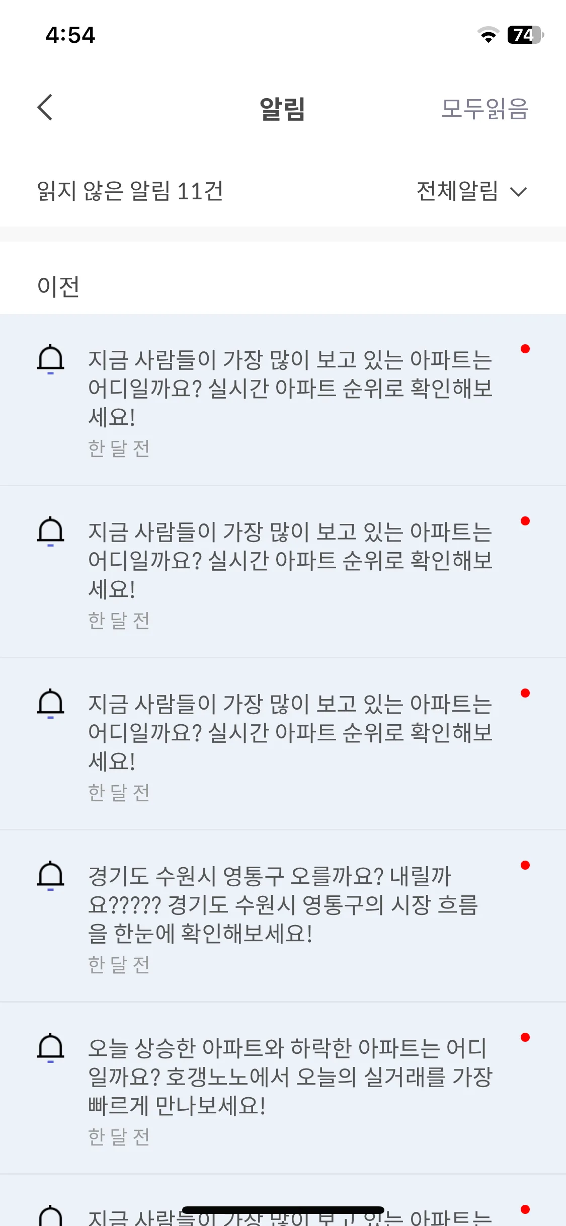 Test Image 1