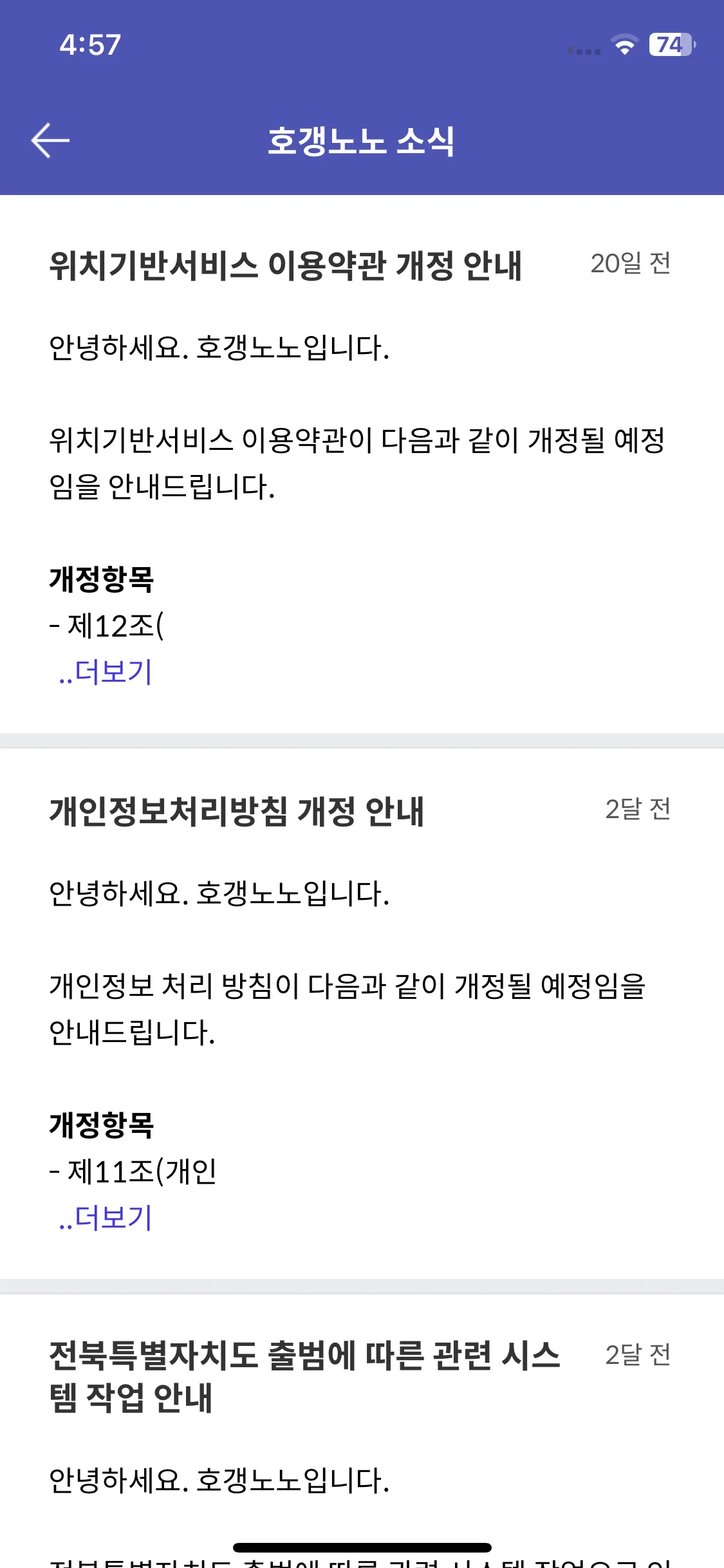 Test Image 11
