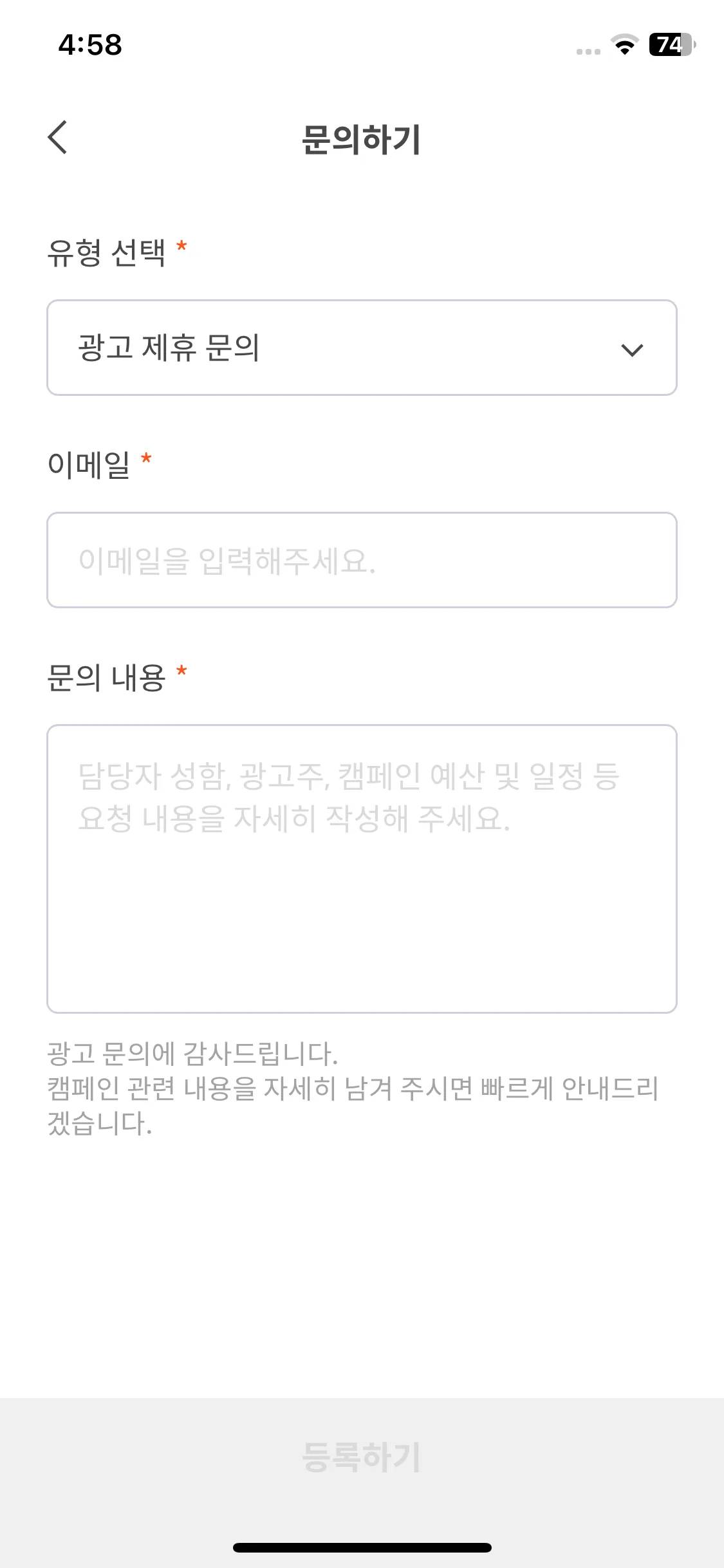 Test Image 14
