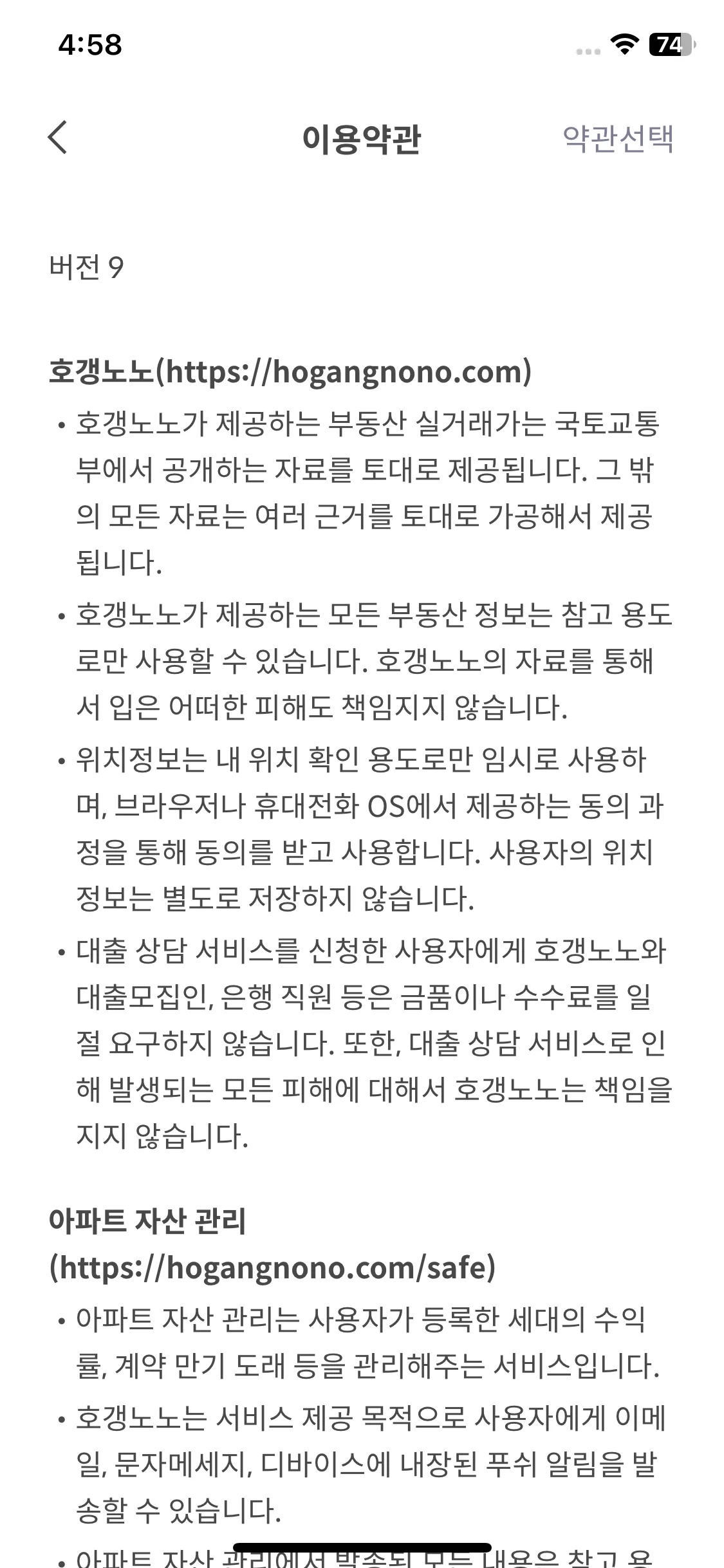 Test Image 15