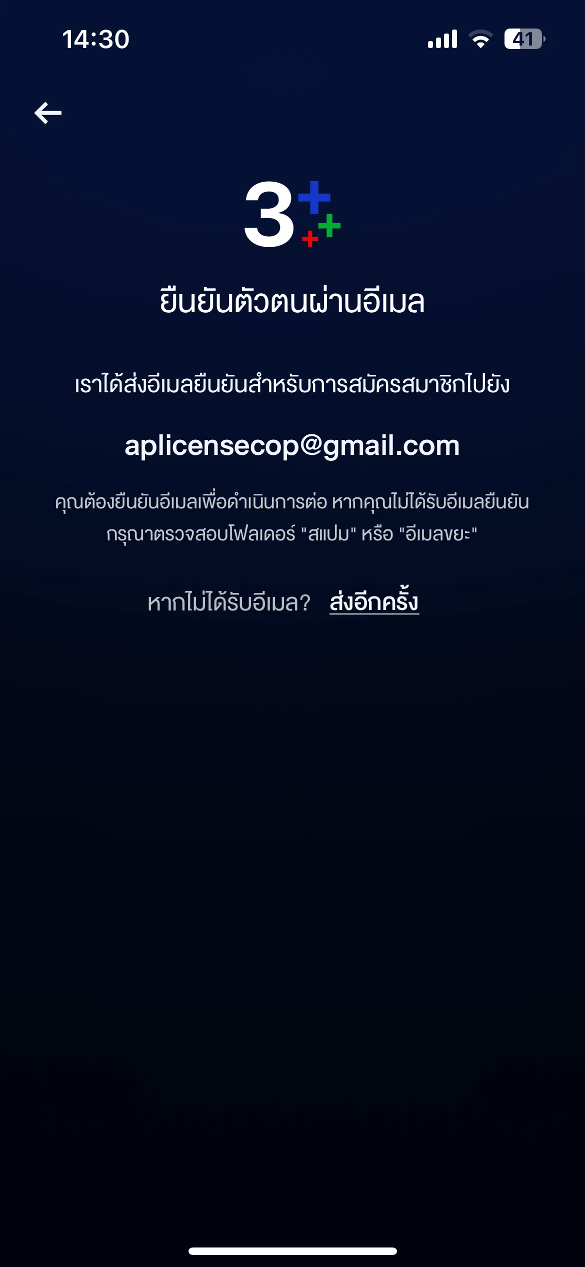 Test Image 3