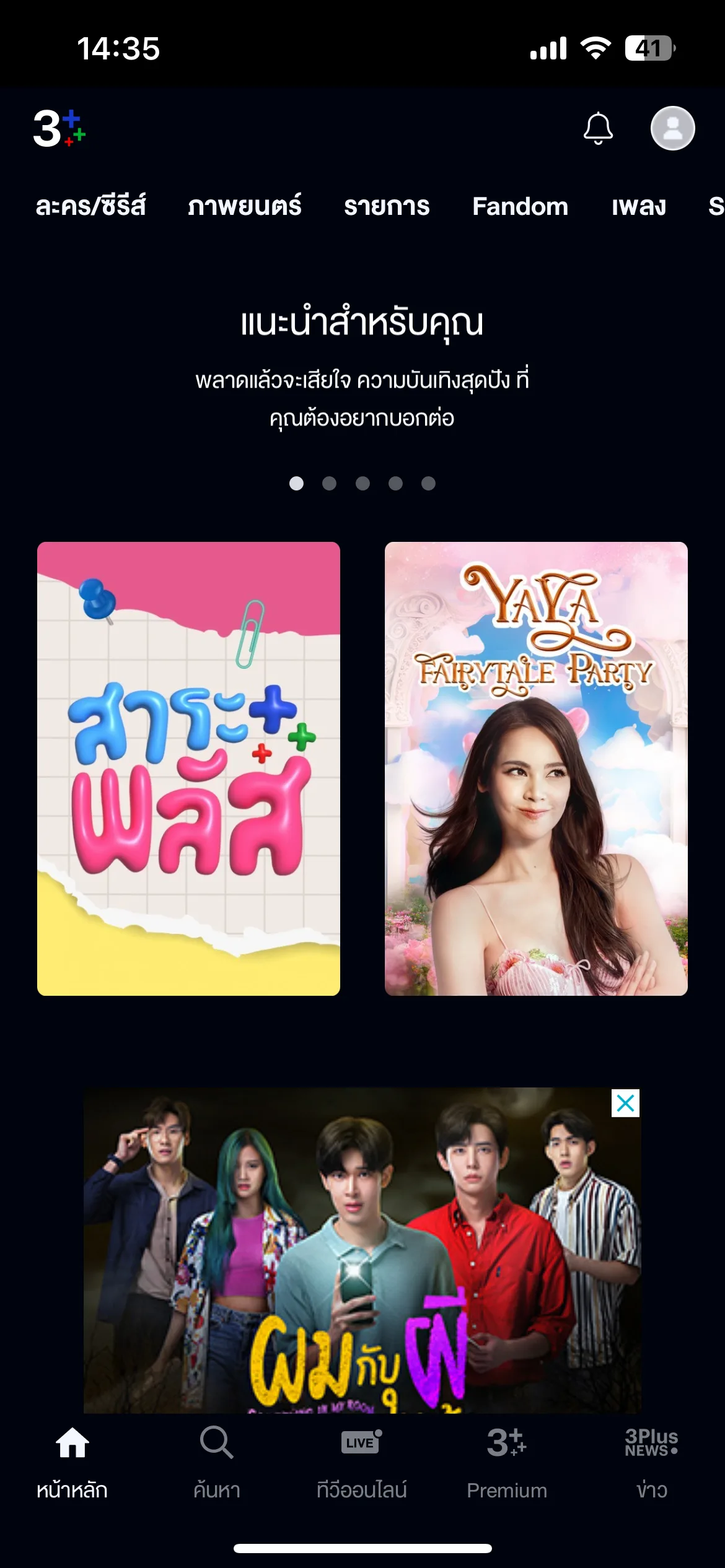 Test Image 3