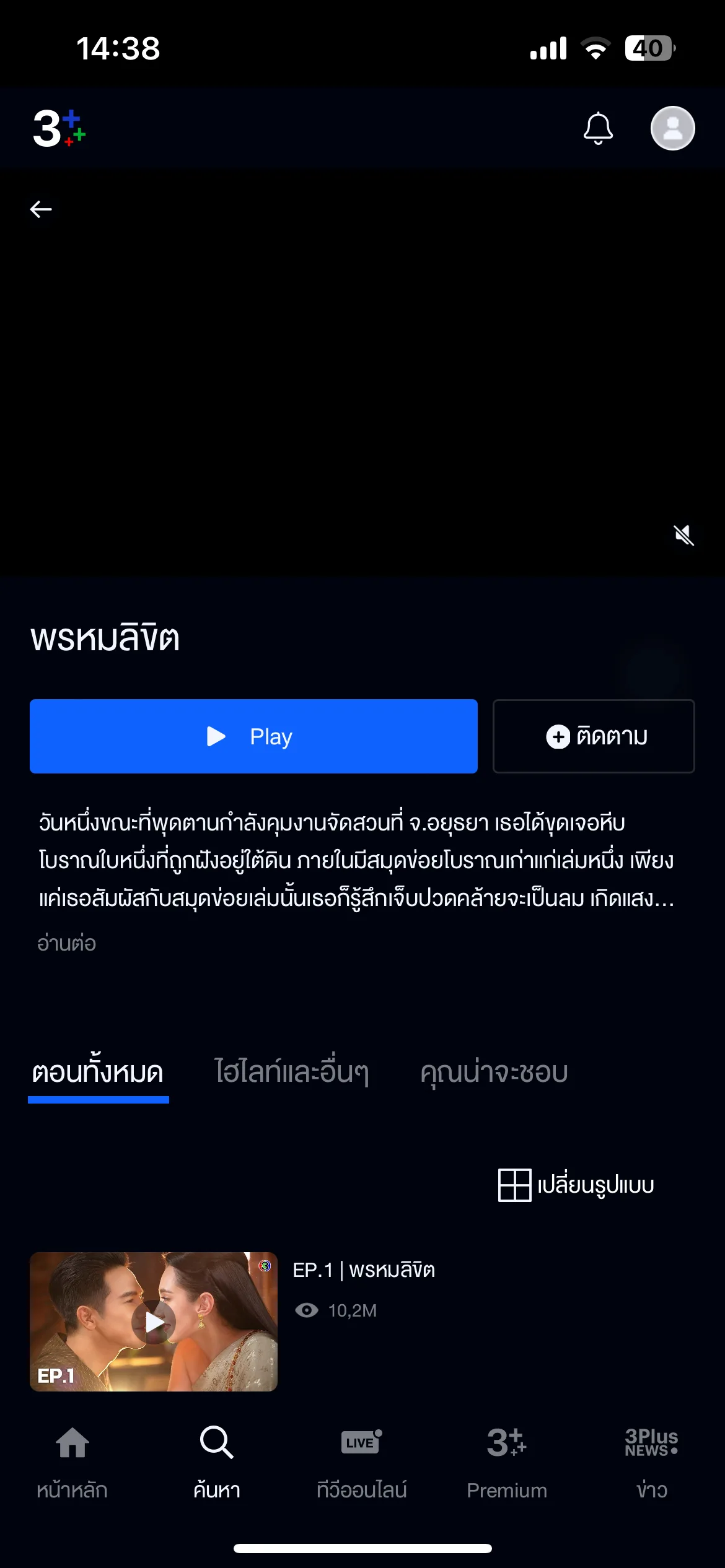 Test Image 3
