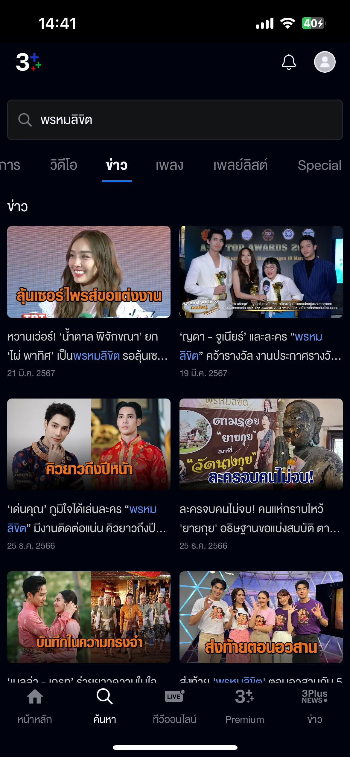 Test Image 6