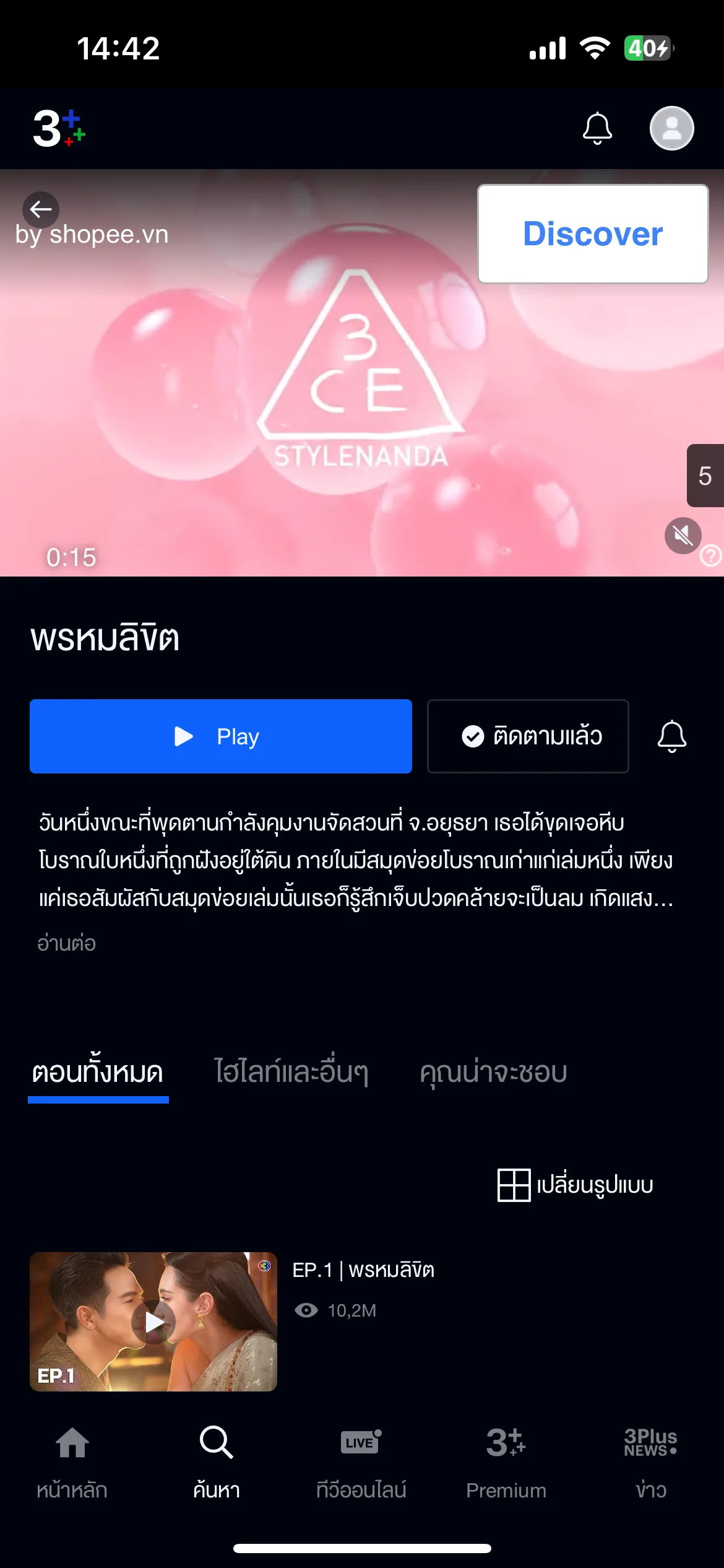 Test Image 7