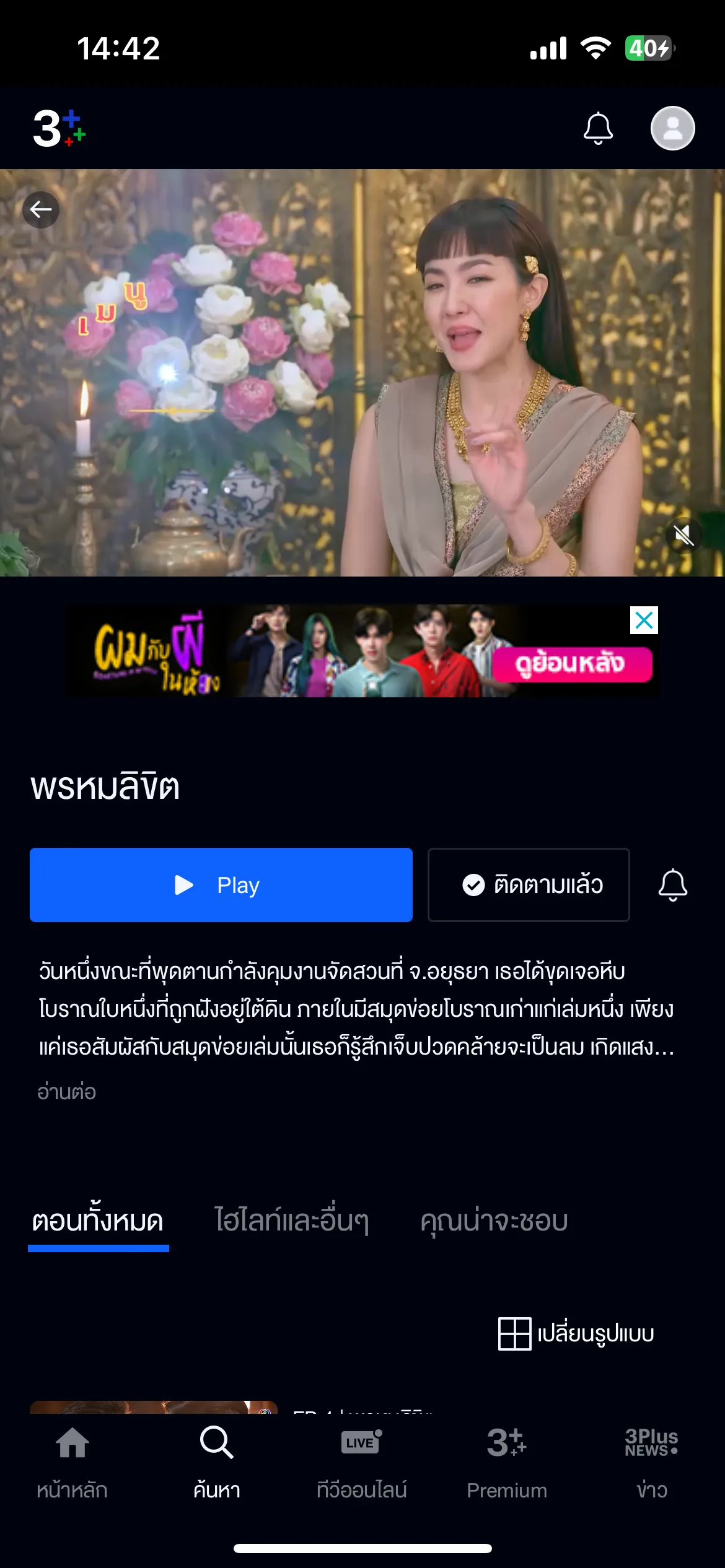 Test Image 8