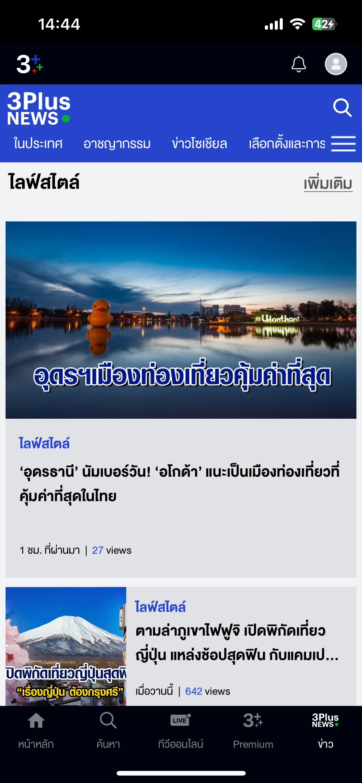 Test Image 2