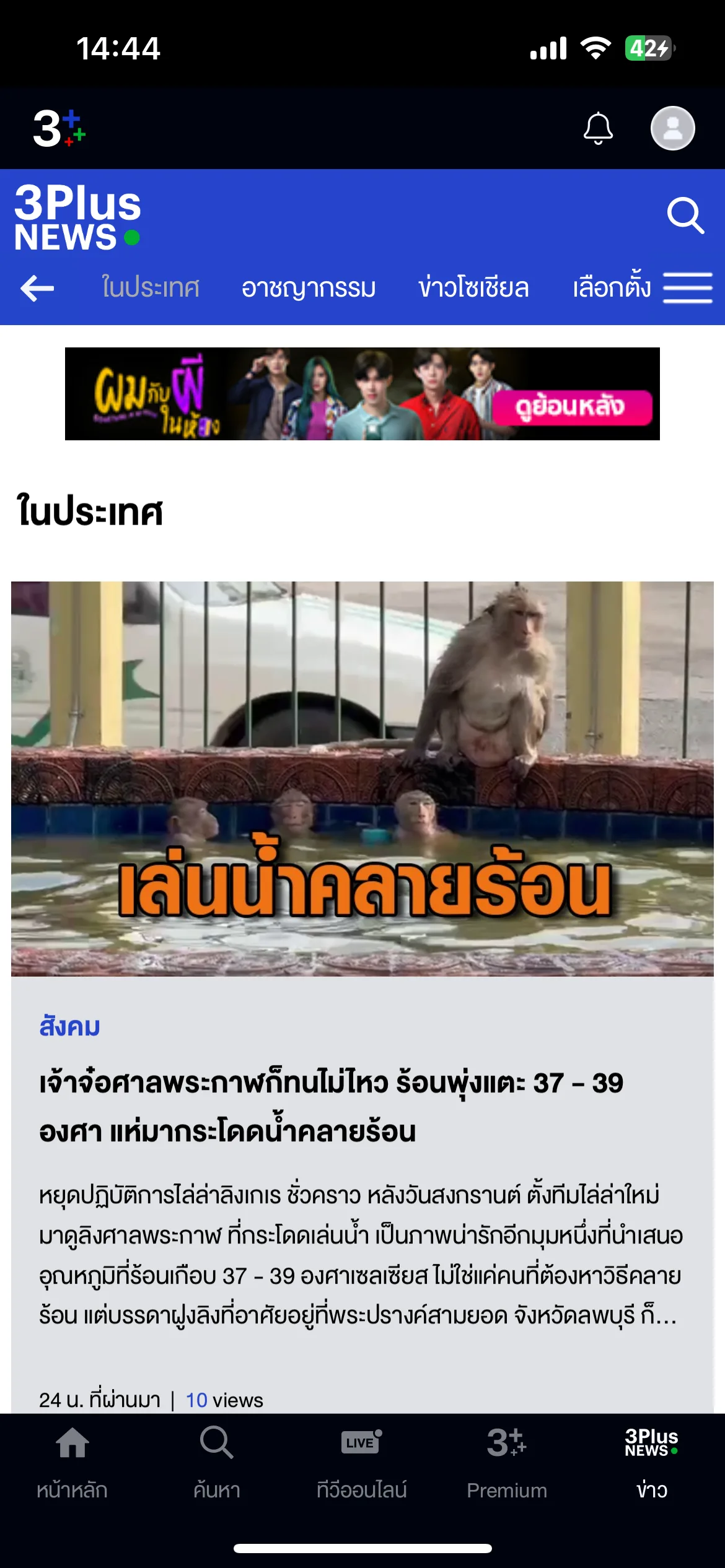 Test Image 3