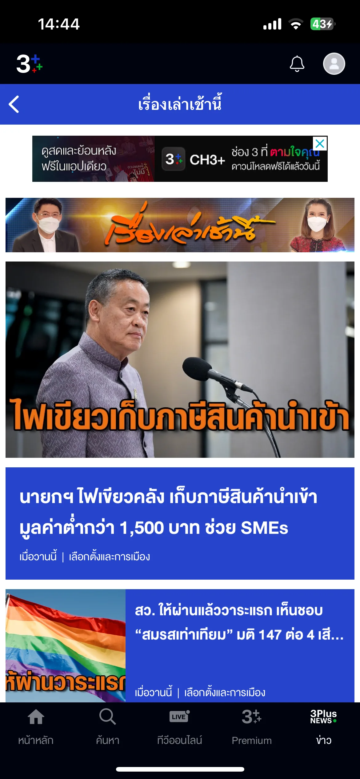 Test Image 6