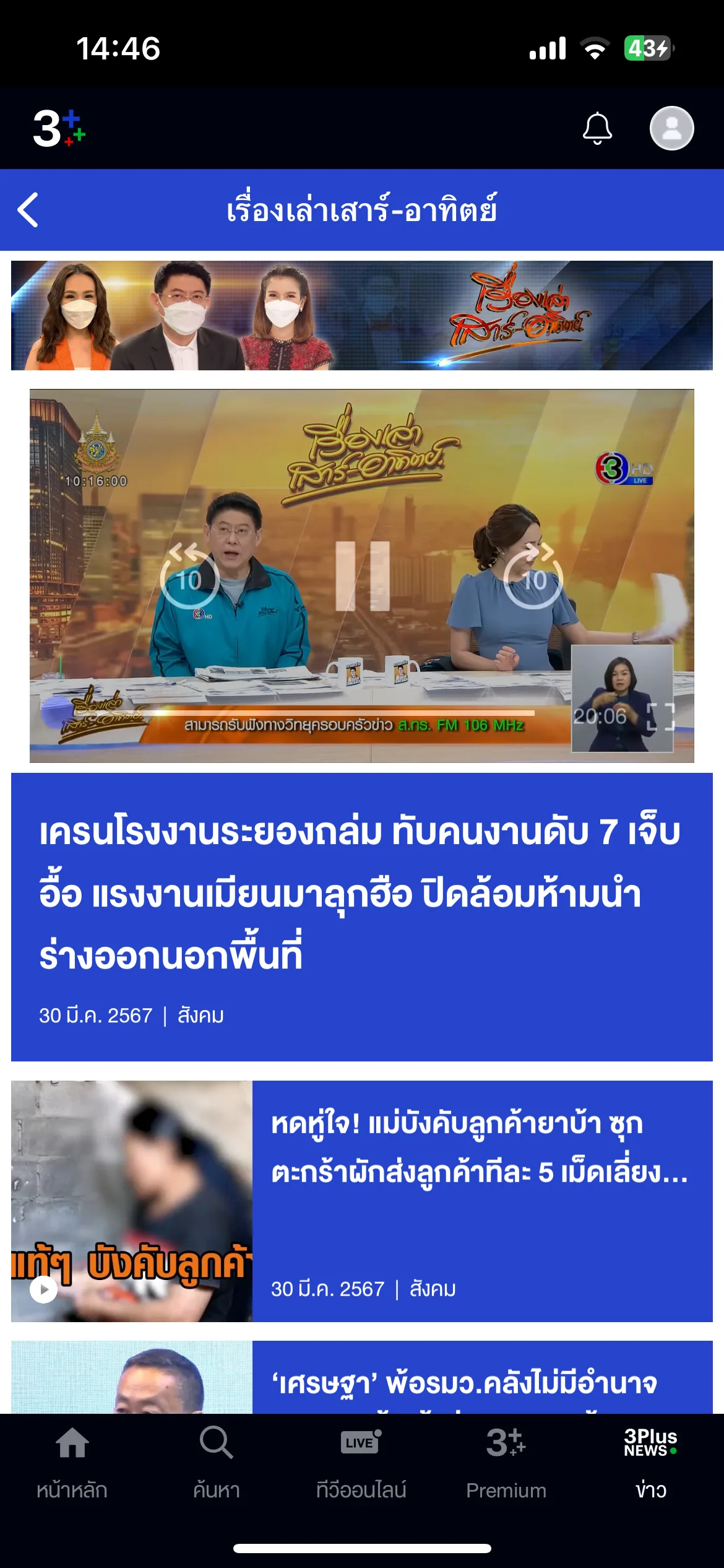 Test Image 7