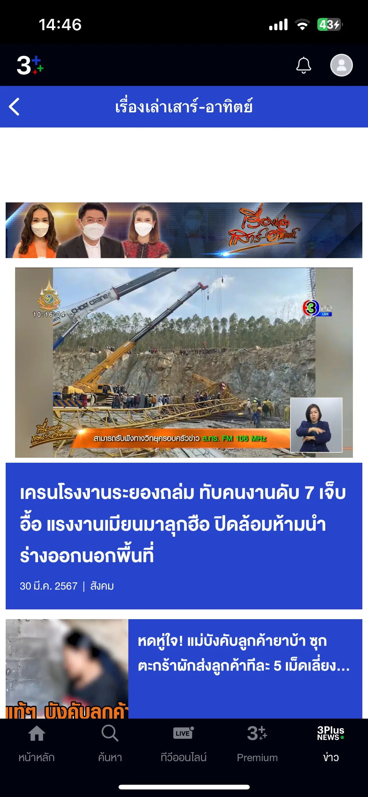 Test Image 8