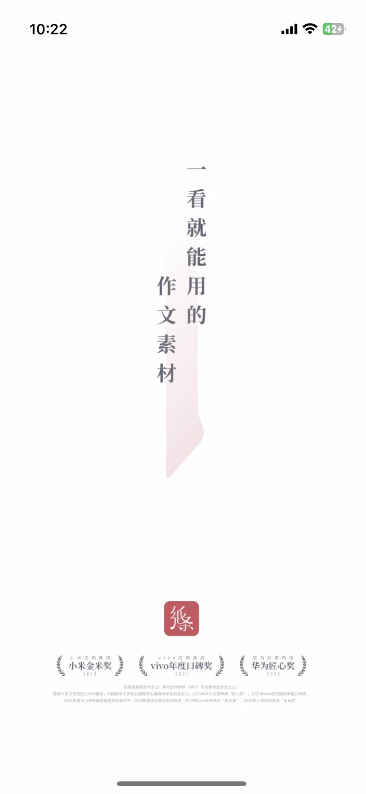Test Image 1