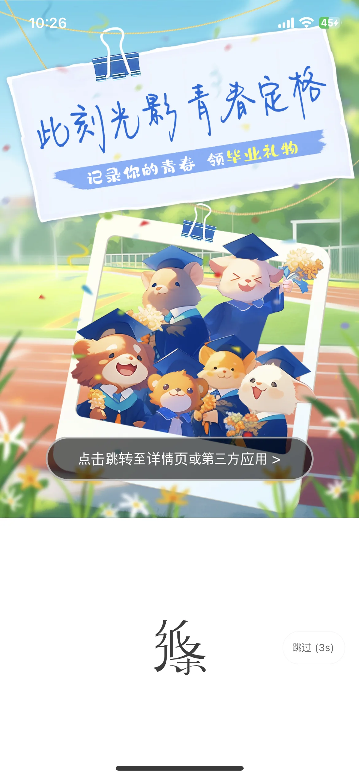 Test Image 2