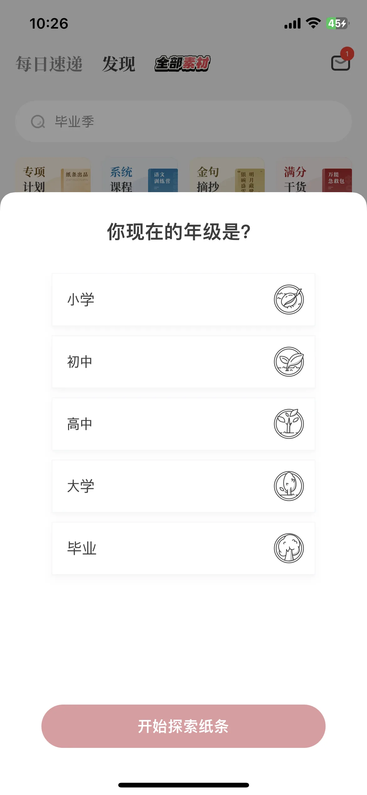 Test Image 6