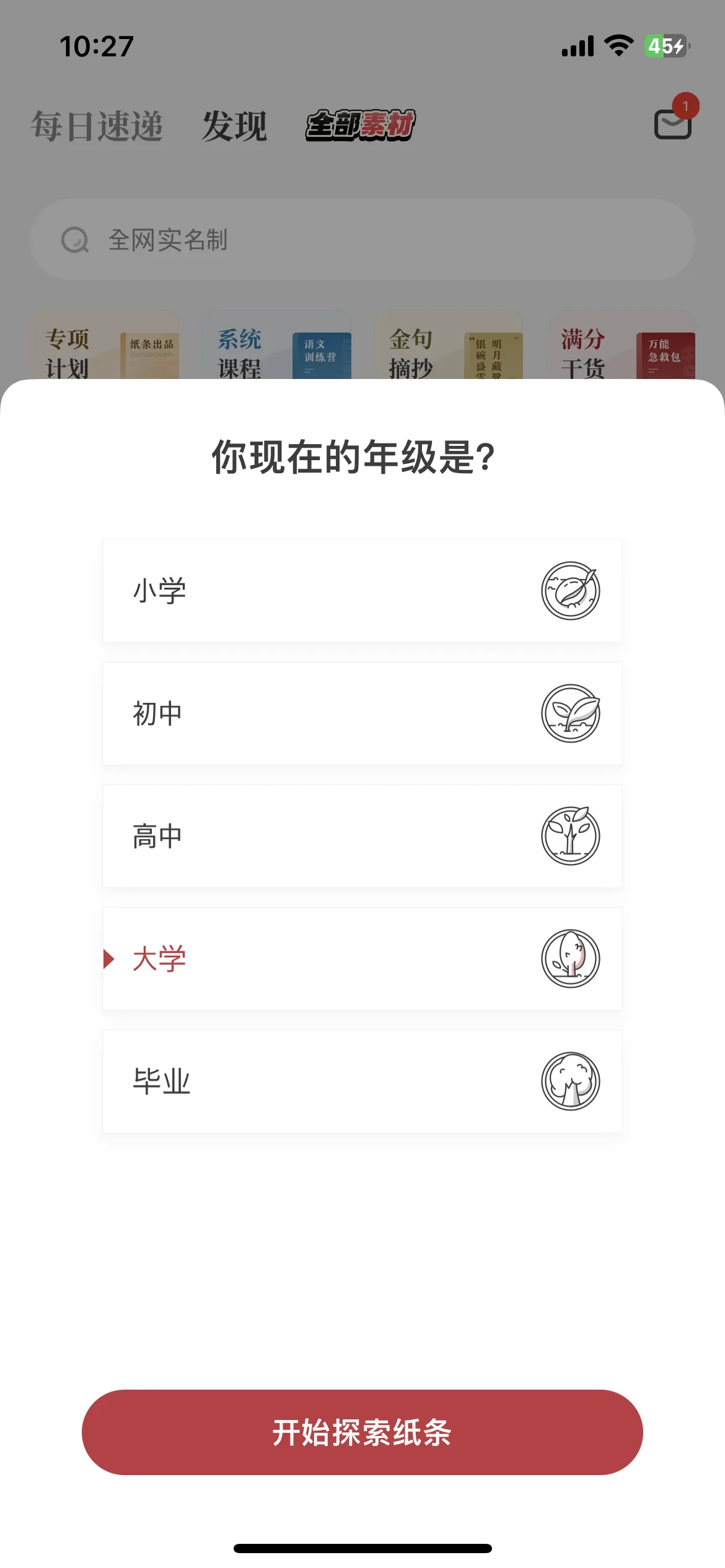 Test Image 7