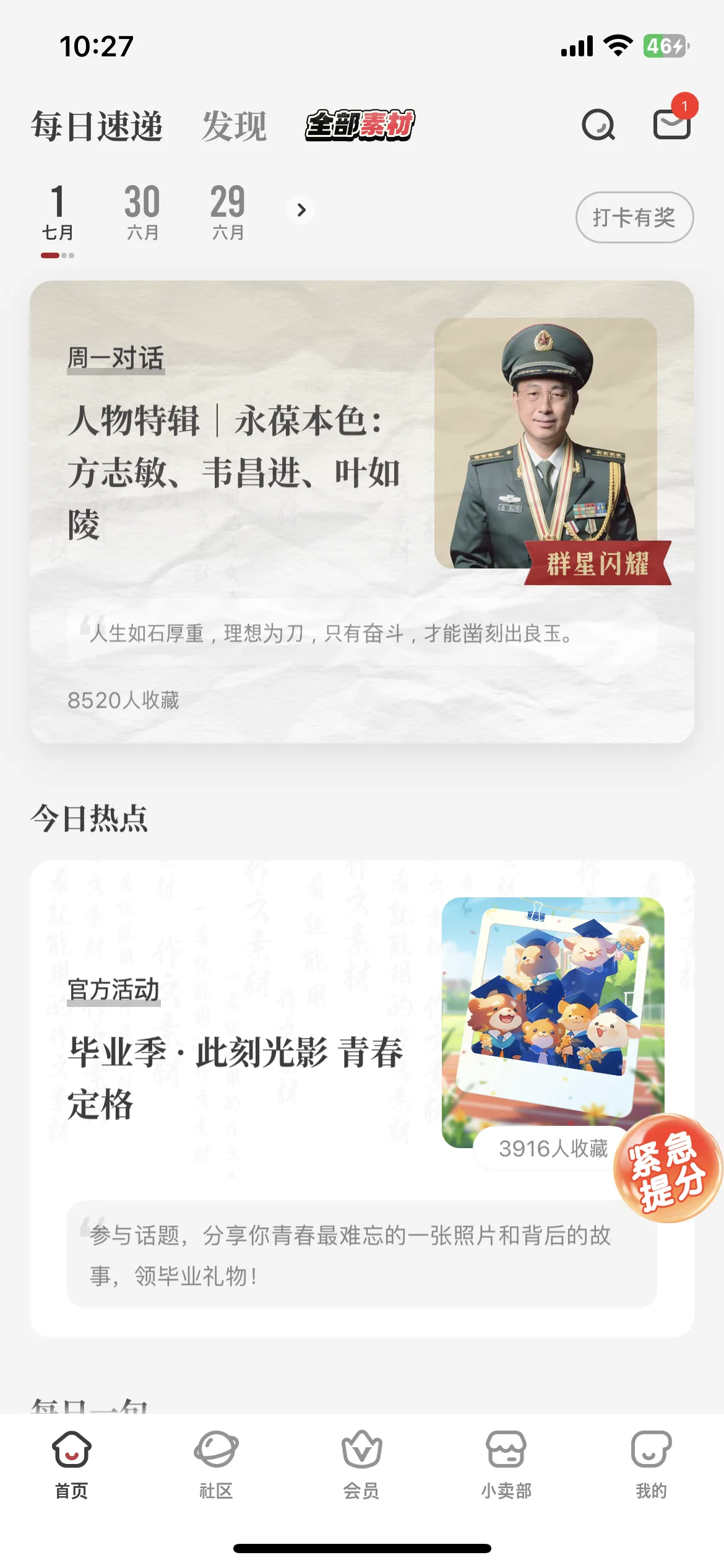 Test Image 1
