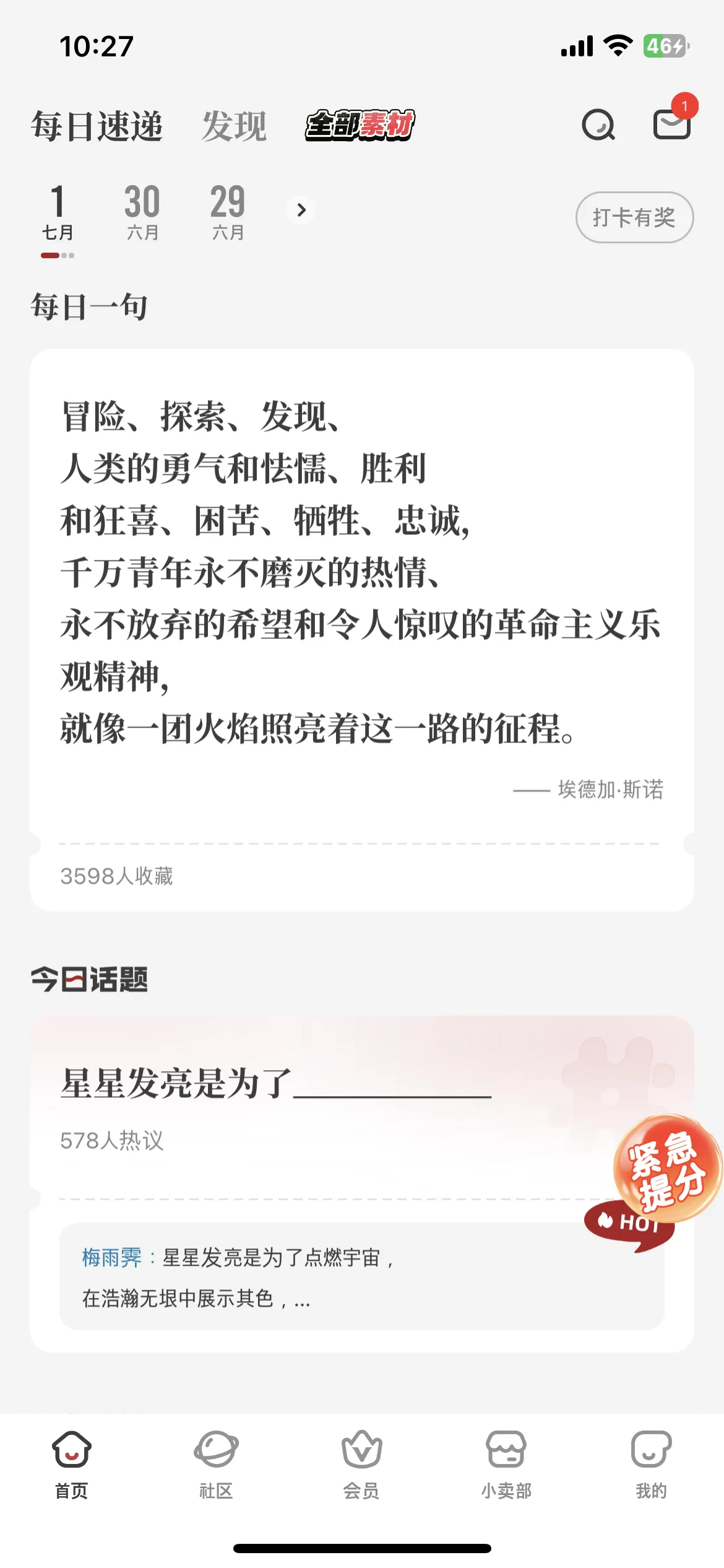 Test Image 2