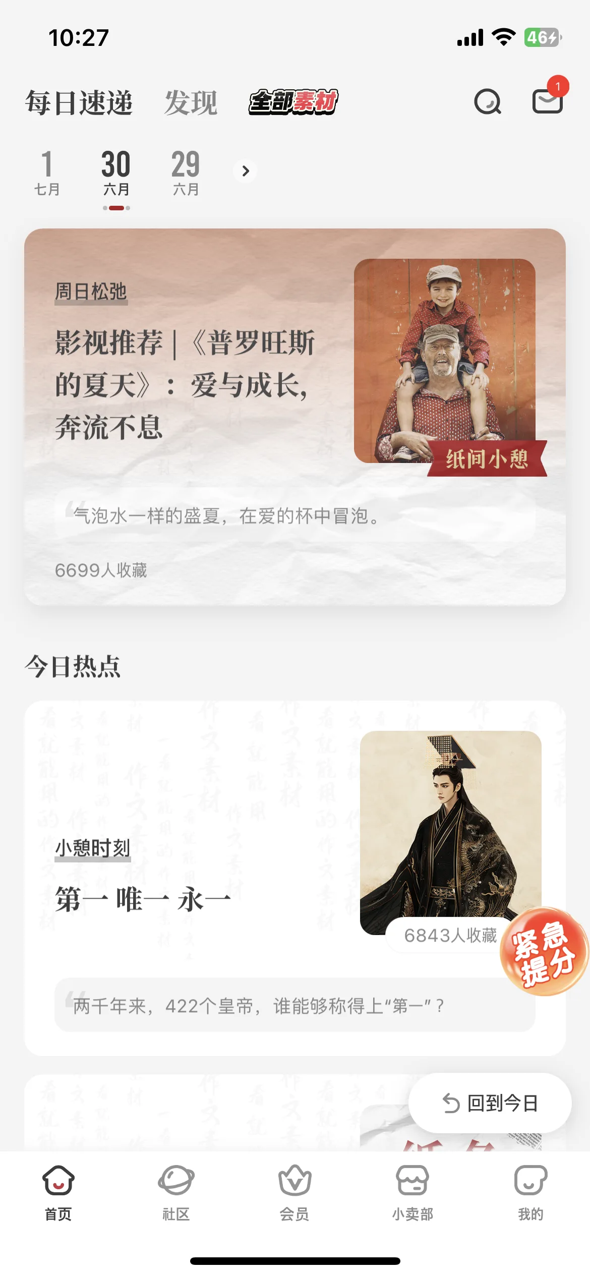 Test Image 3