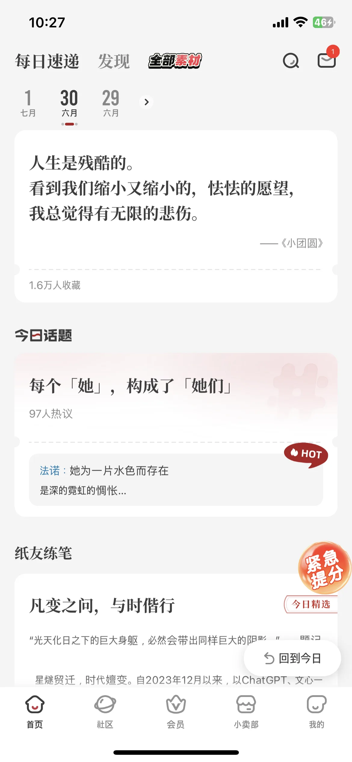Test Image 4