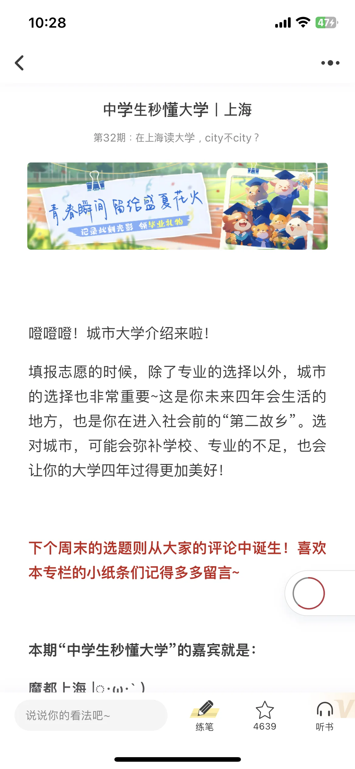 Test Image 8