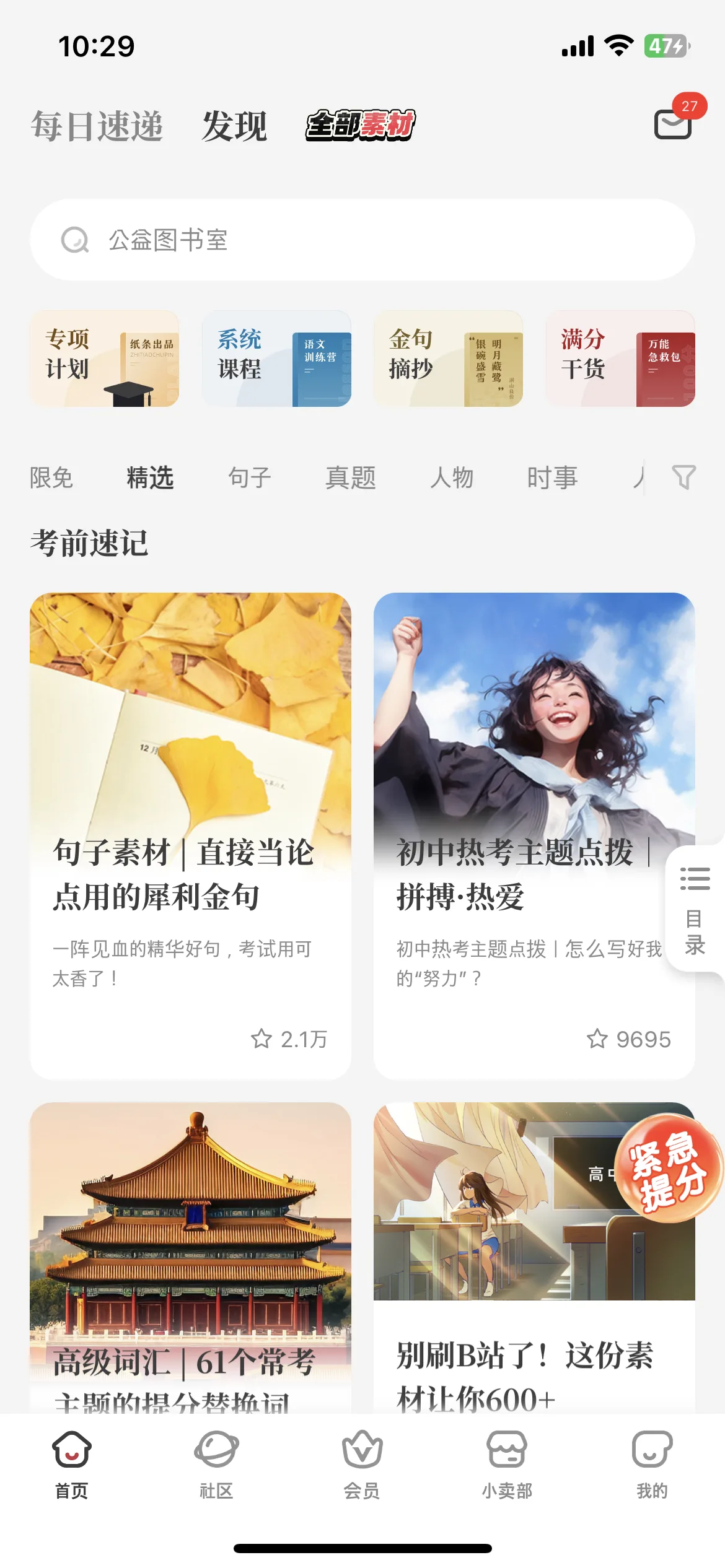 Test Image 9