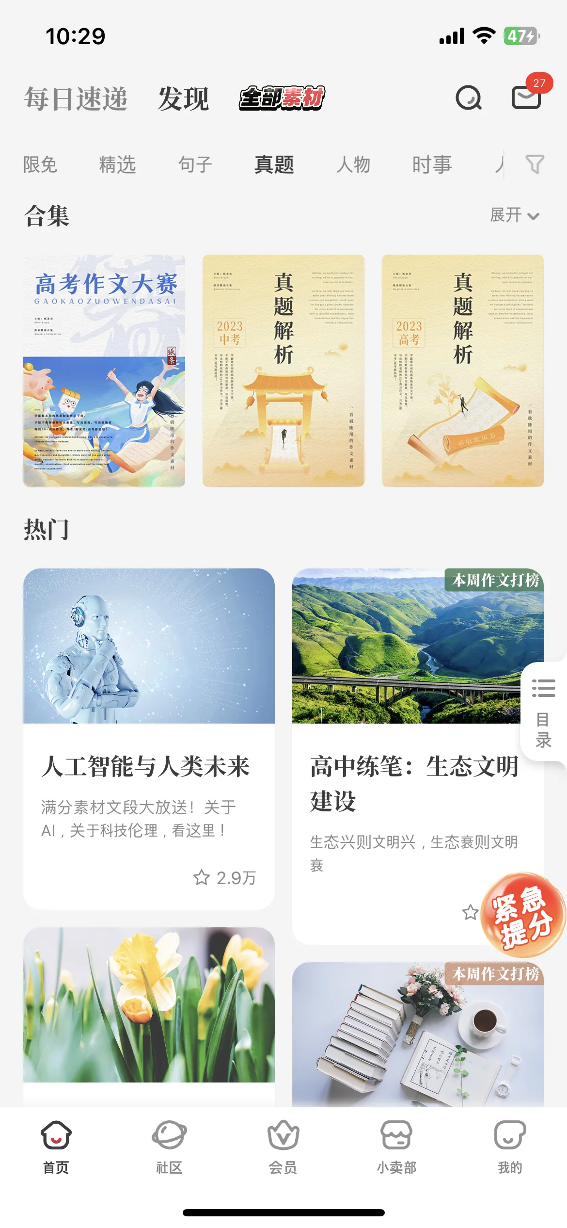 Test Image 11