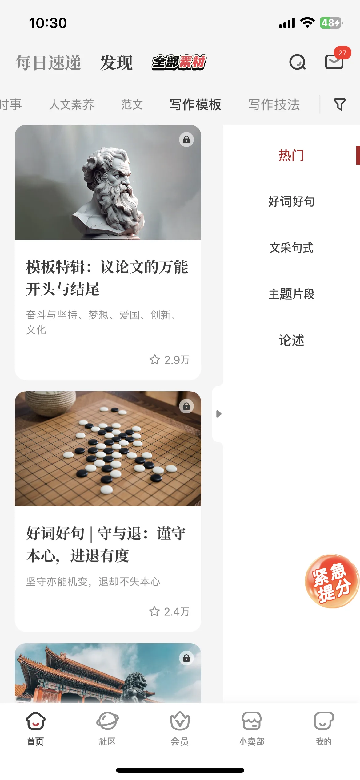 Test Image 12