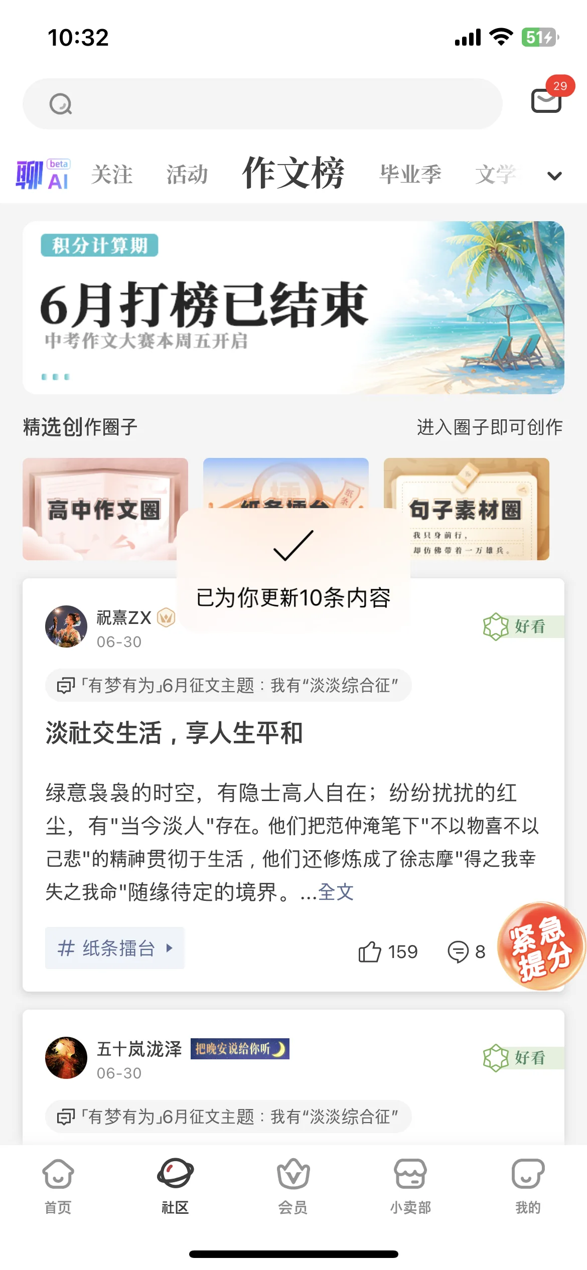 Test Image 1