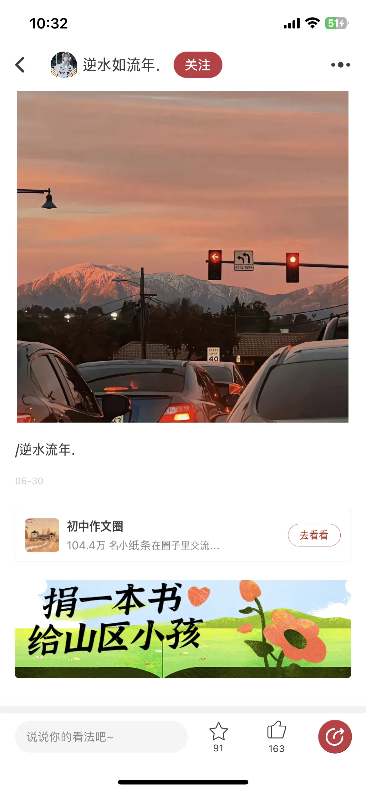 Test Image 4