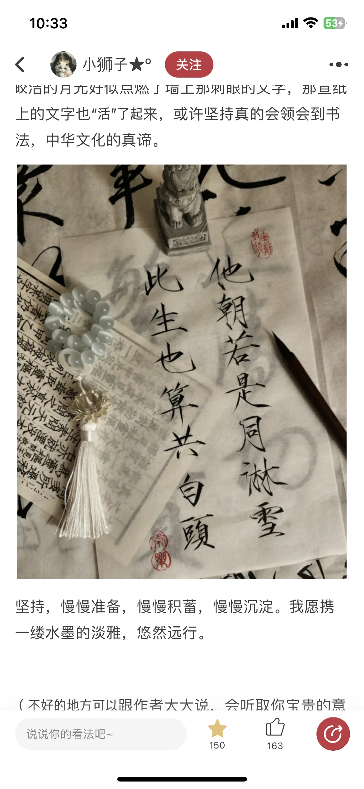 Test Image 6