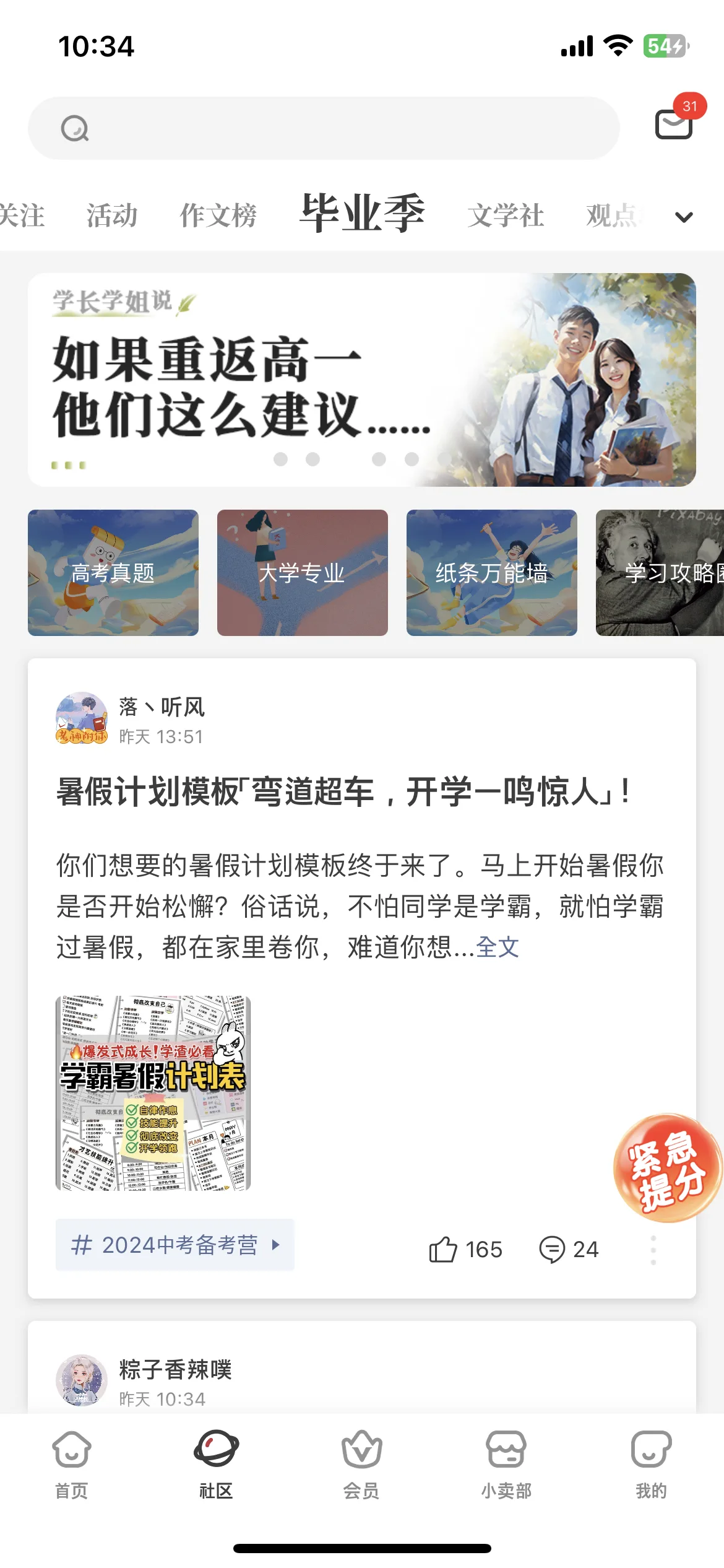 Test Image 8